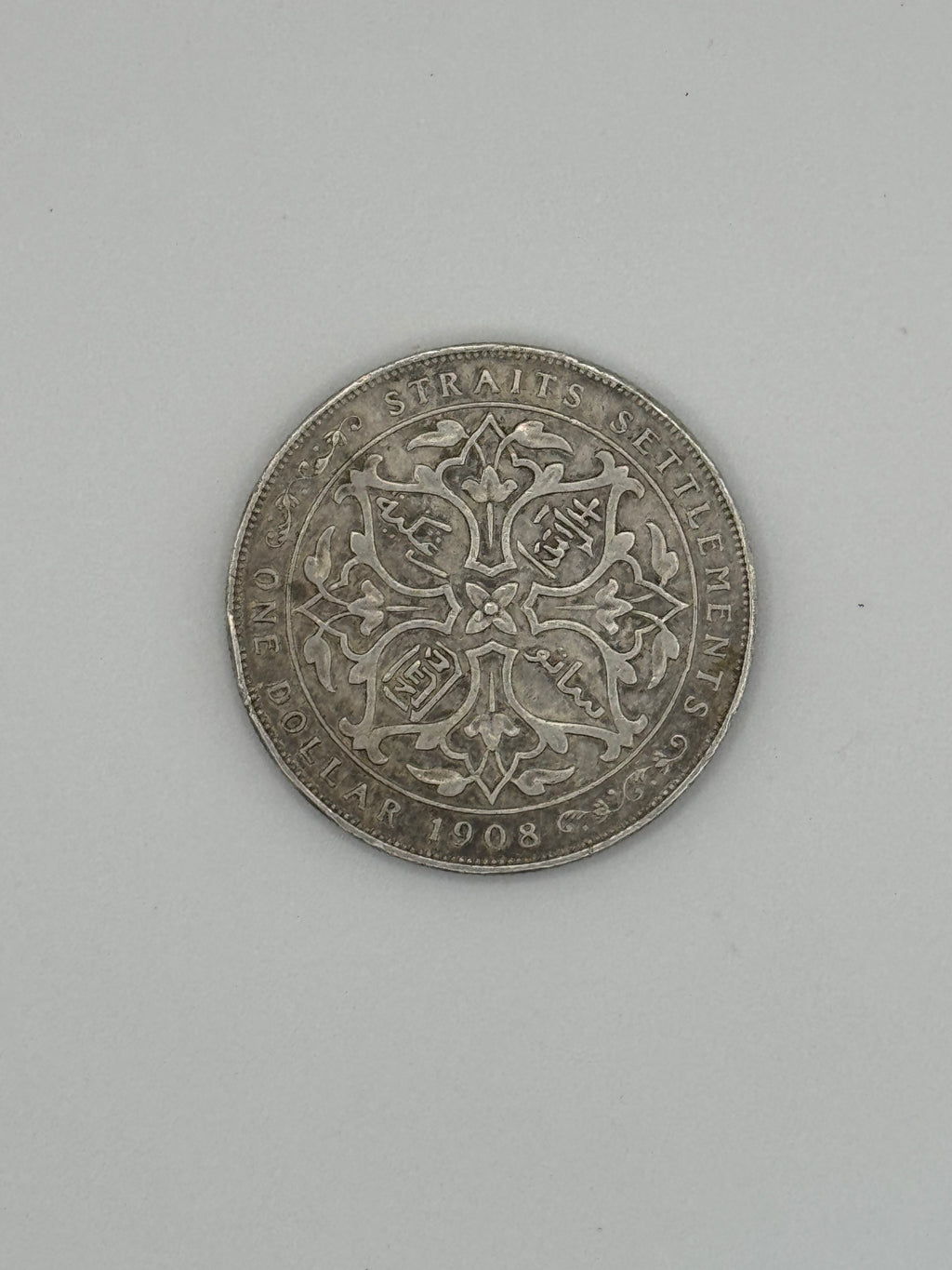 1908年-海峡殖民地1美元硬币