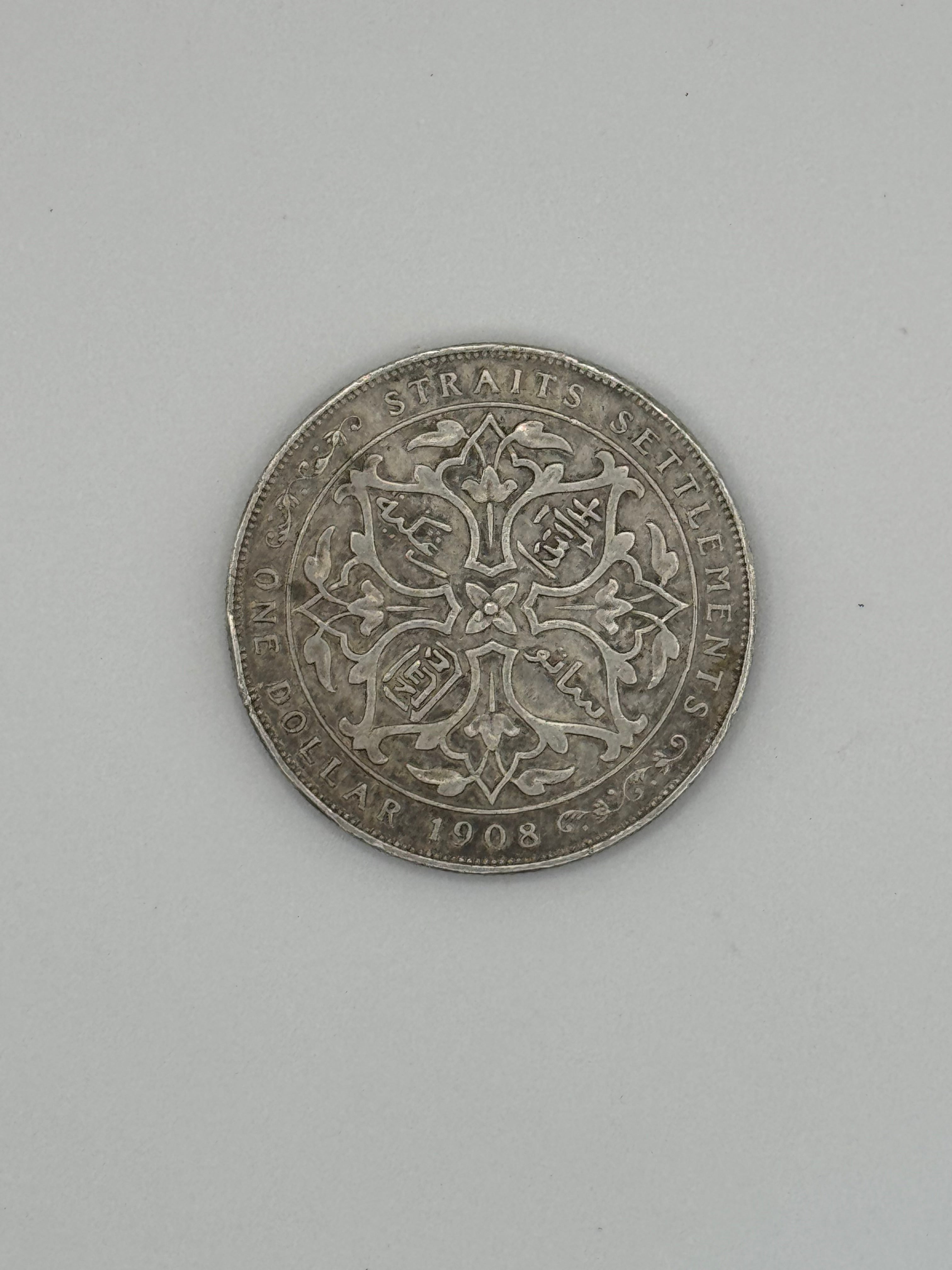 1908年-海峡殖民地1美元硬币