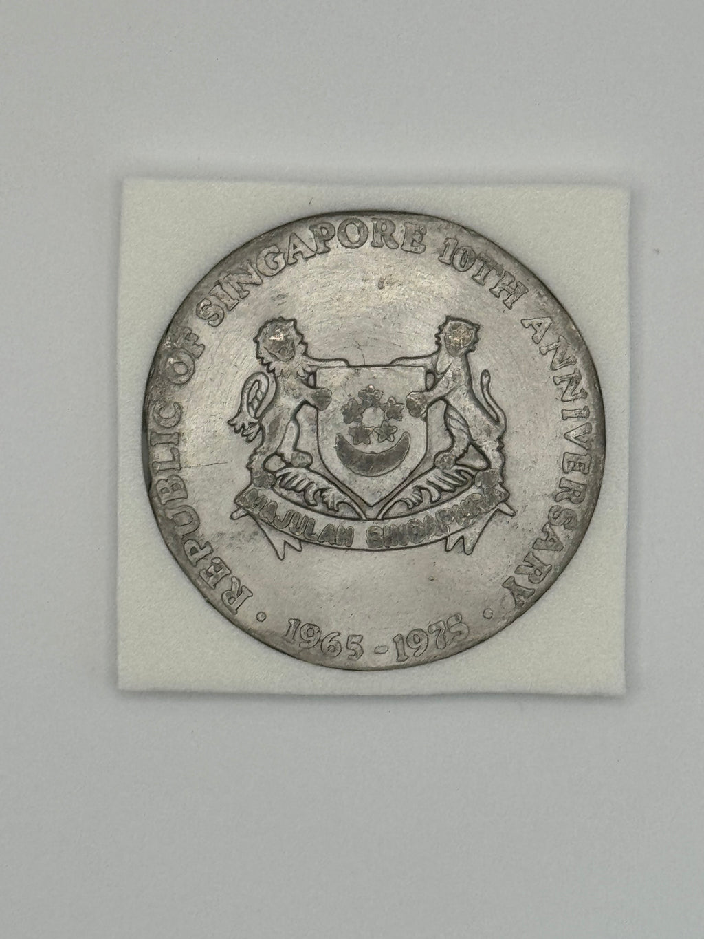 1965 - 1975 - 新加坡十周年纪念币