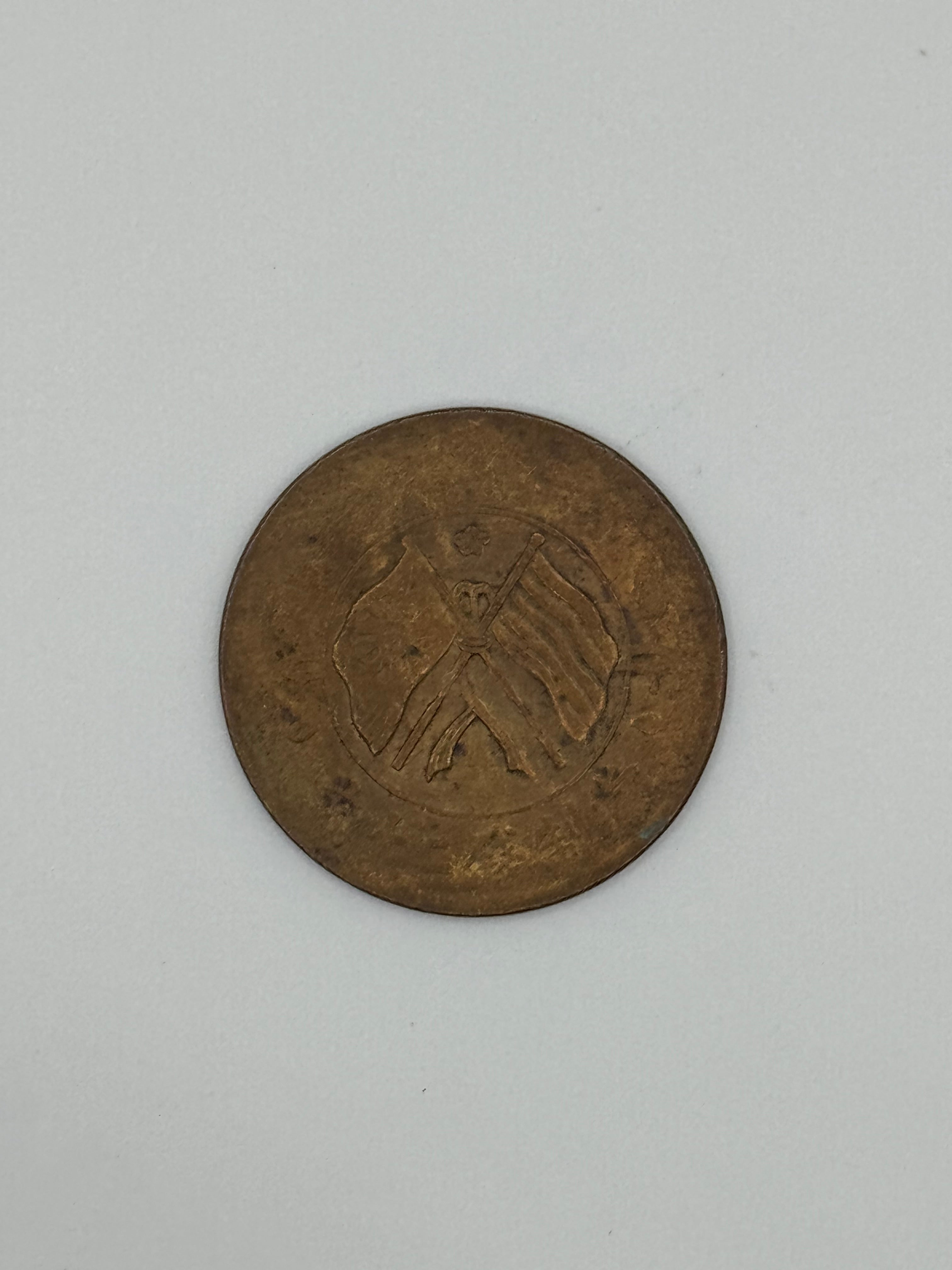 1919 - China Hunan 20 Cash Copper Coin