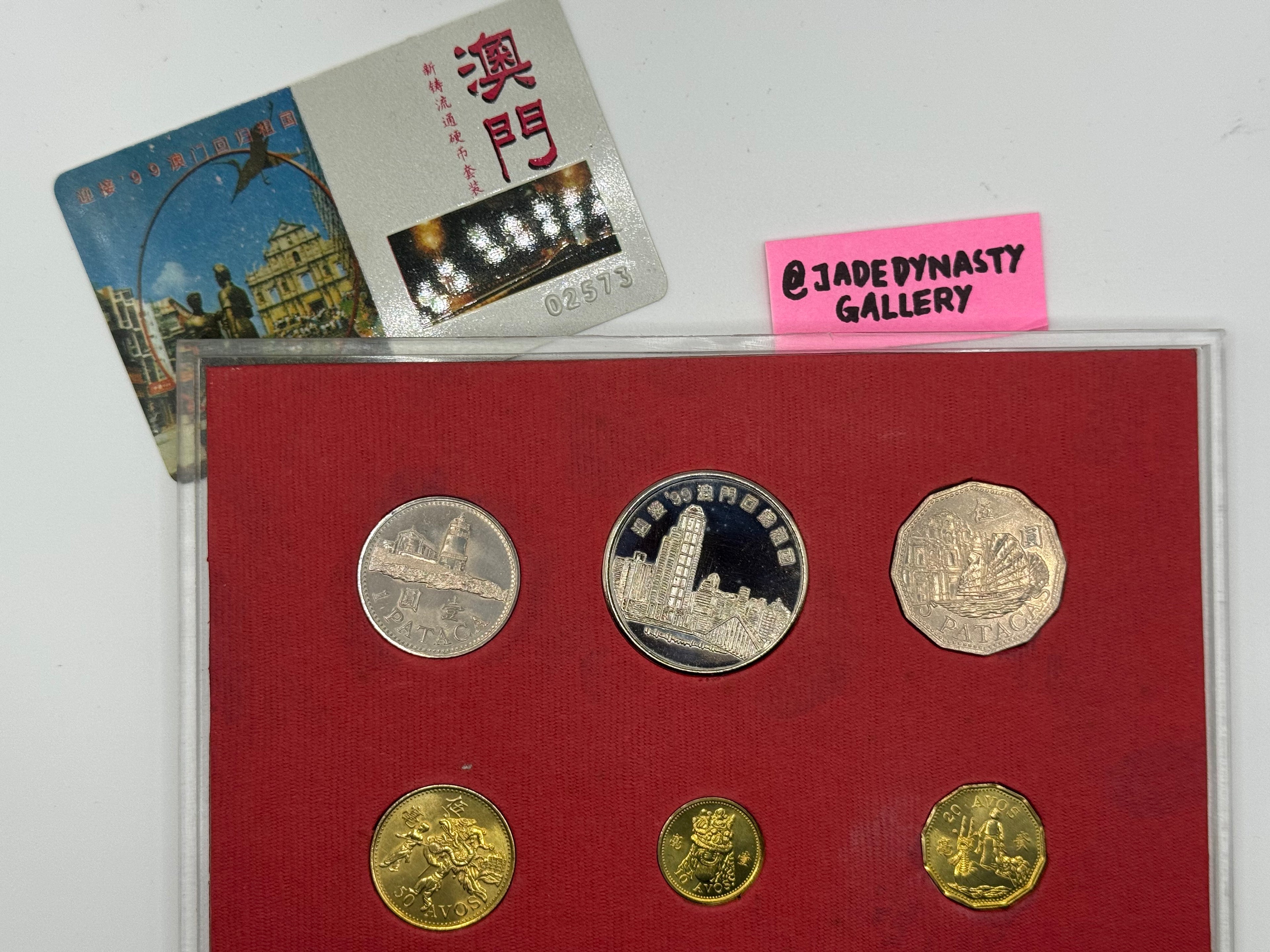 1999 - Macau Coin Set