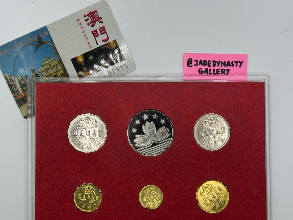 1999 - Macau Coin Set