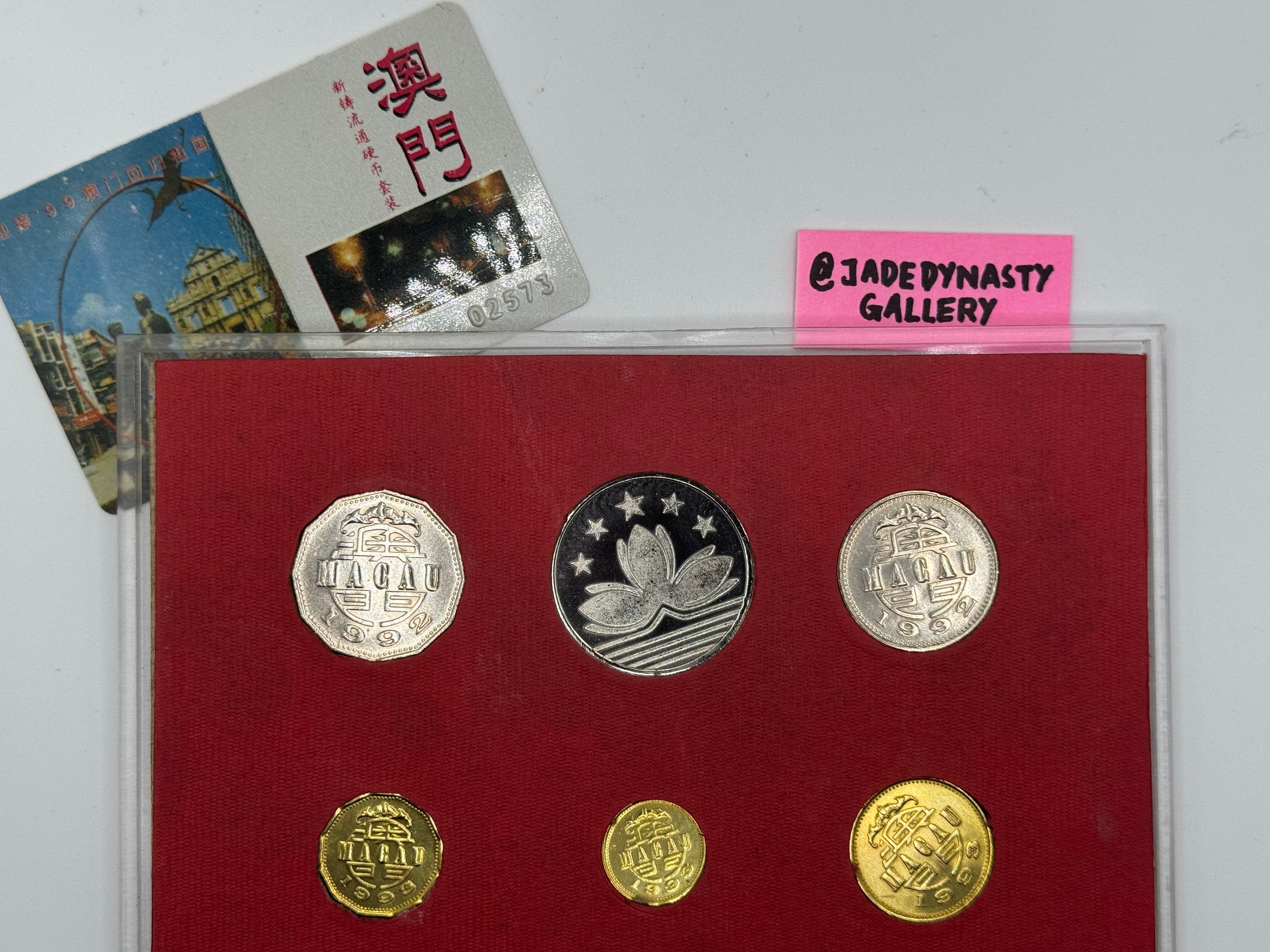 1999 - Macau Coin Set