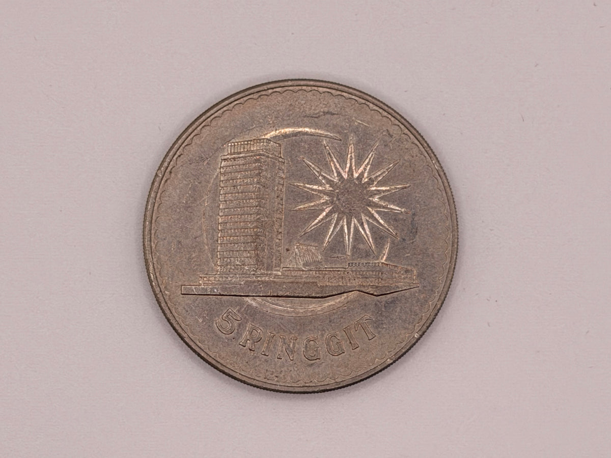 1971 Malaysia Commemorative 5 Ringgit Coin