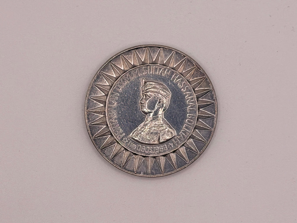 1968 Brunei Sultan Hassanal Bolkiah Coronation Commemorative Silver Proof Medal