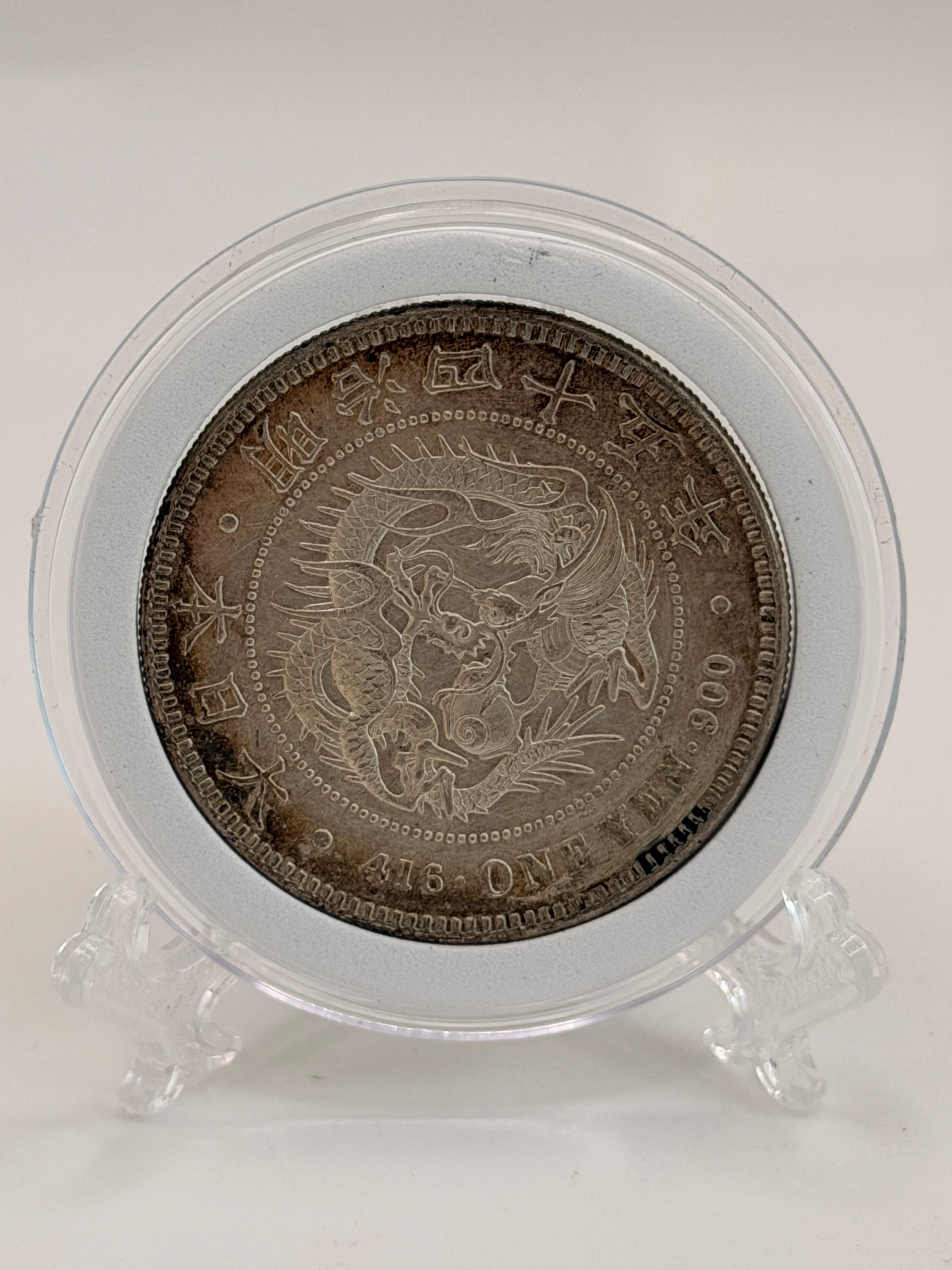 1881年日本明治14年一圆硬币