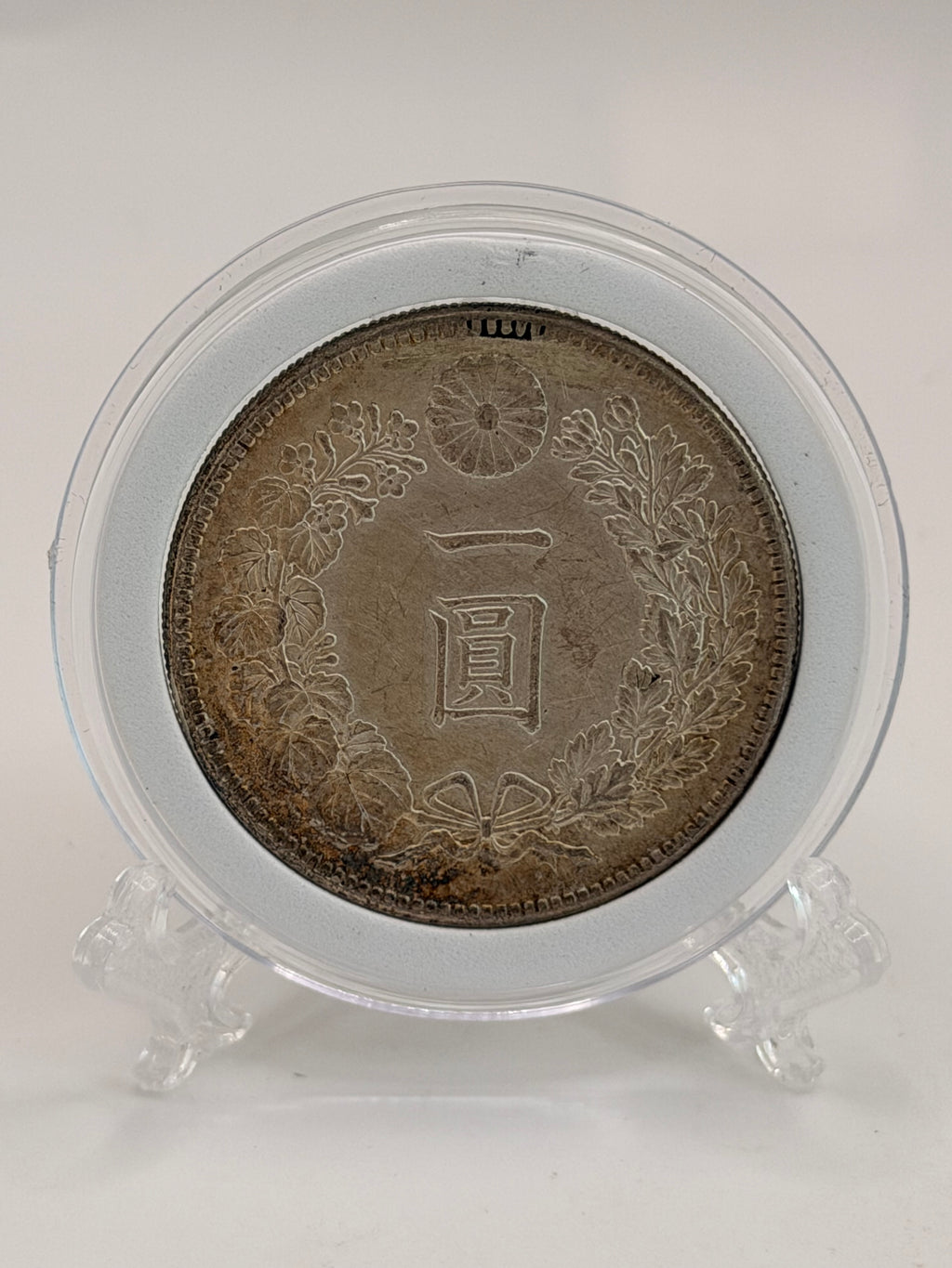 1881 Japan Meiji Year 14 One Yen Coin