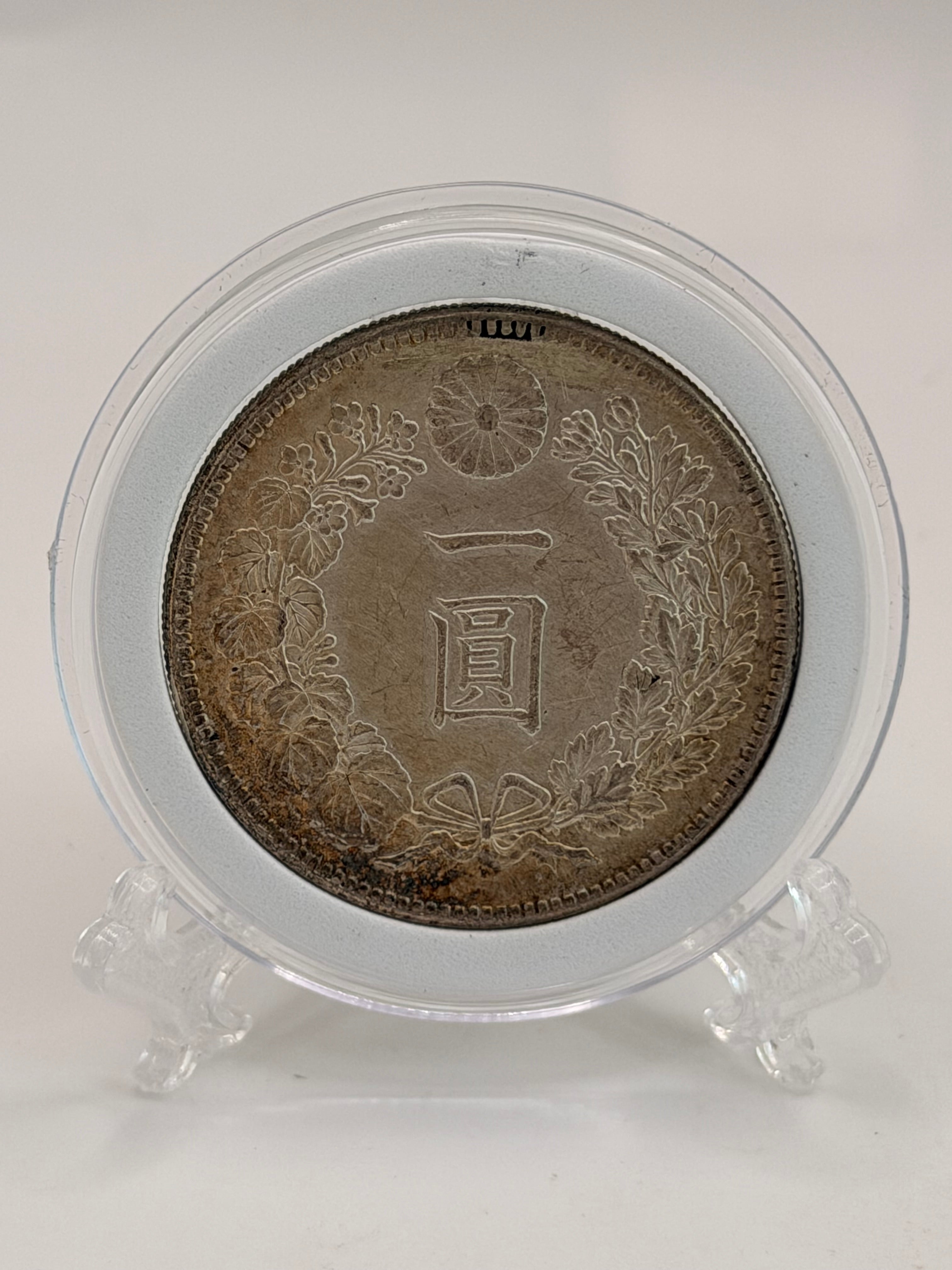 1881年日本明治14年一圆硬币