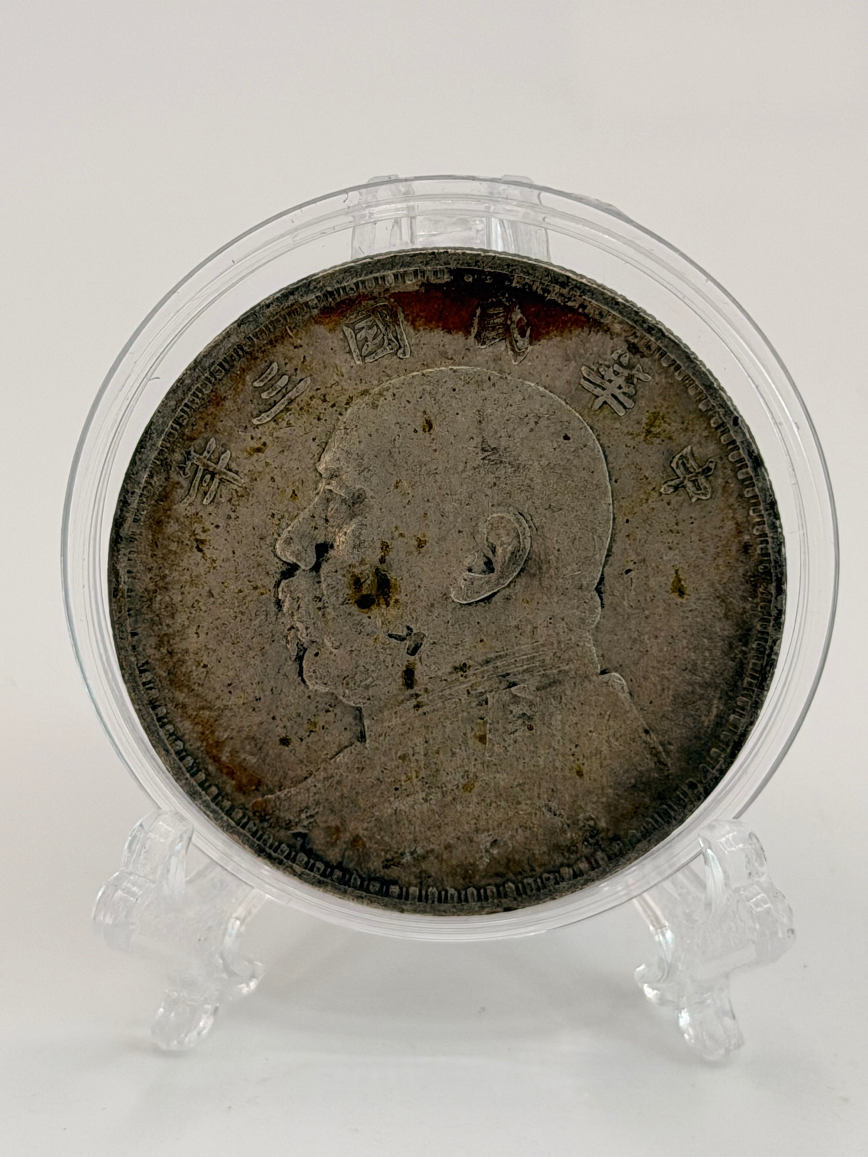 1914 China Yuan Da Tou Coin (Year 3)