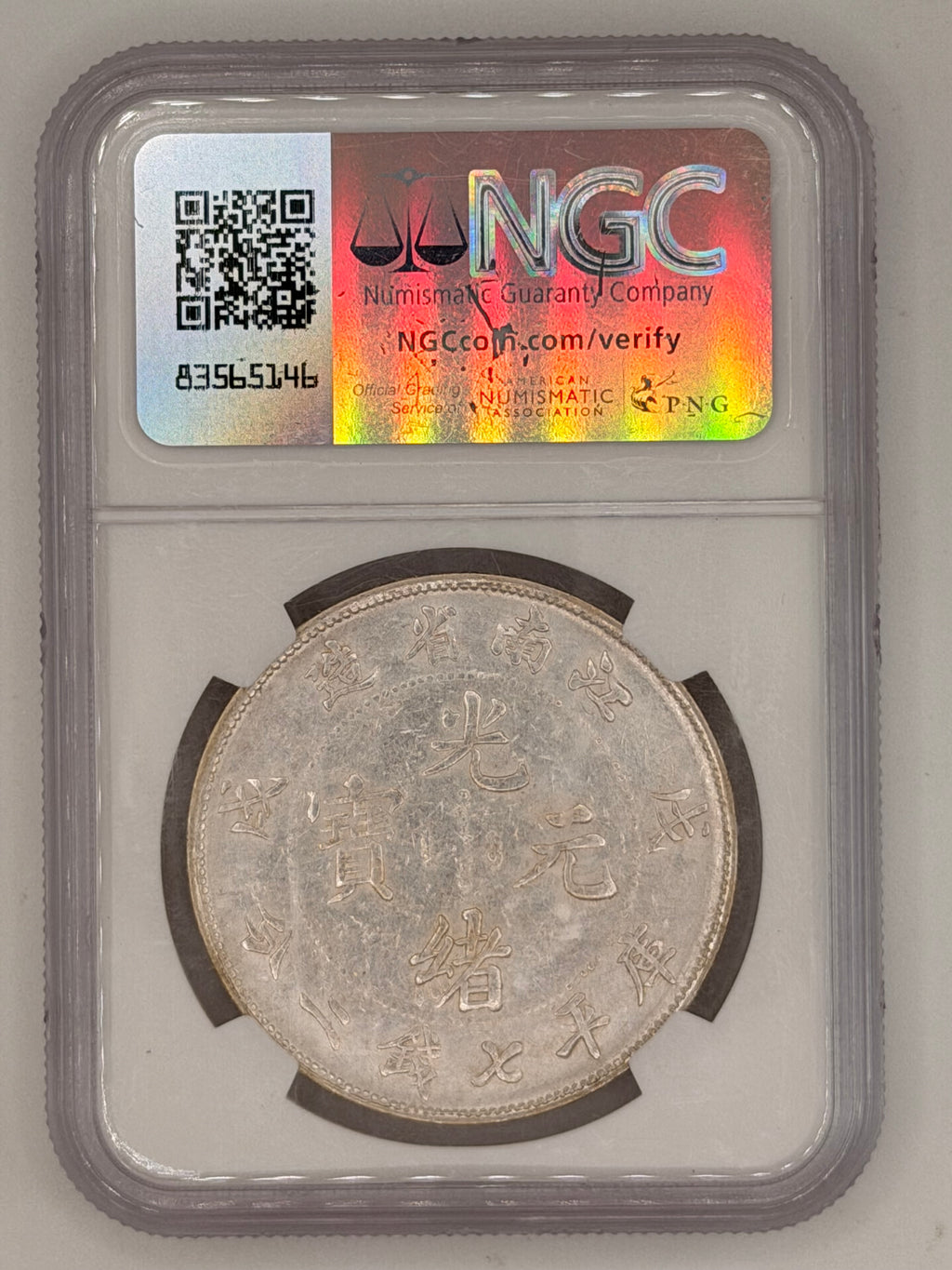 1898 China $1 Kiangnan L&M-217 Raised Eyeball