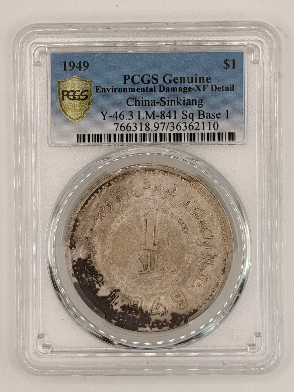 1949 China Sinkiang $1 Environmental Damage-XF Detail Coin