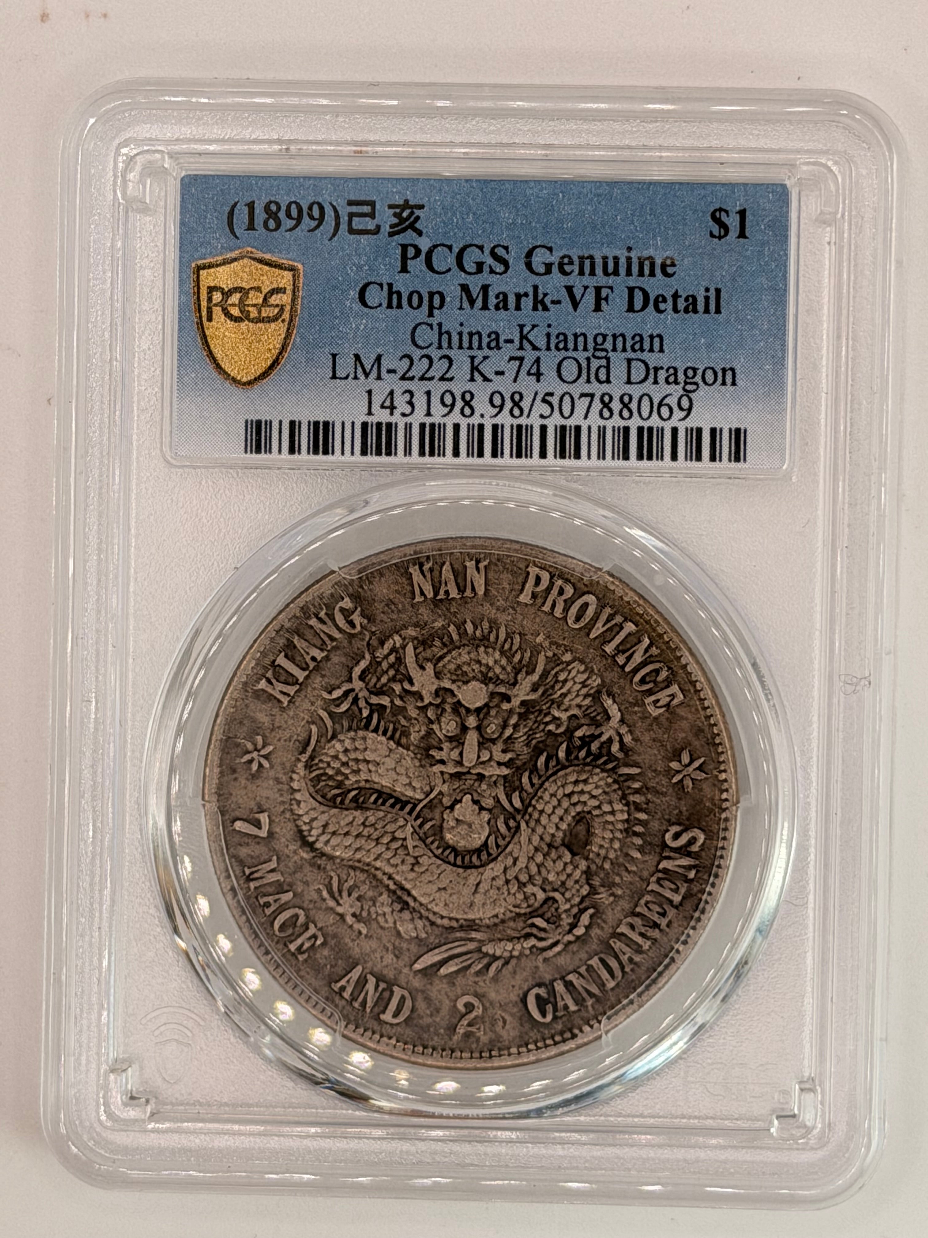 1899 China Kiangnan $1 Old Dragon Chop Mark-VF Detail Coin