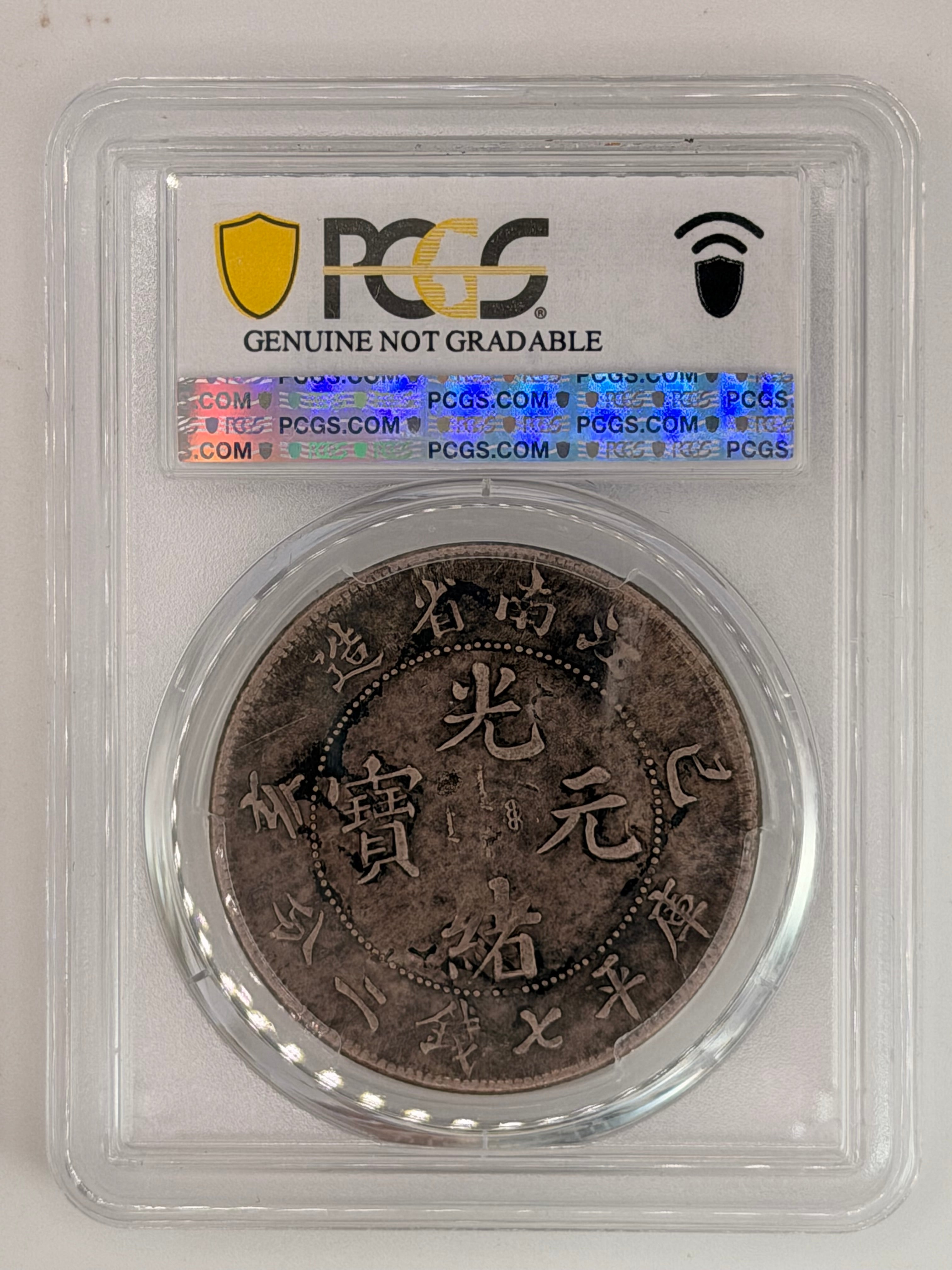1899 China Kiangnan $1 Old Dragon Chop Mark-VF Detail Coin