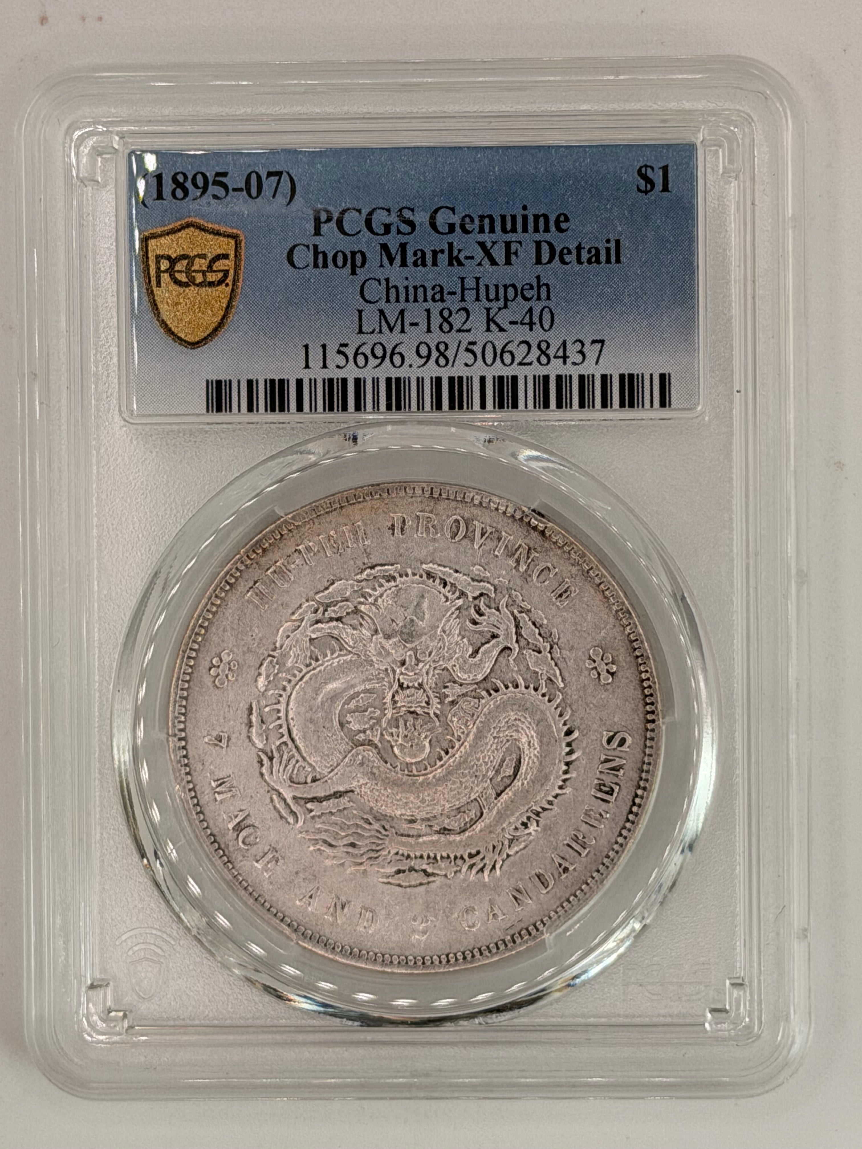 1895-07 - 中国湖北省一元 PCGS 真品印鉴-XF 细节