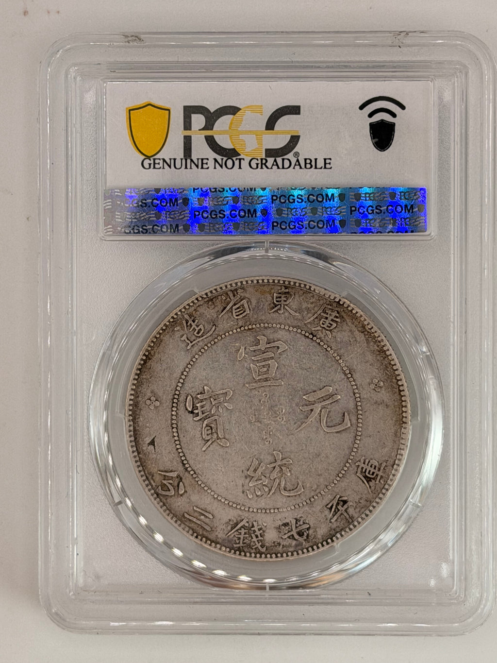 1909-11 China Kwangtung $1 PCGS Genuine Chop Mark VF Detail Qing Dragon Dollar Reverse