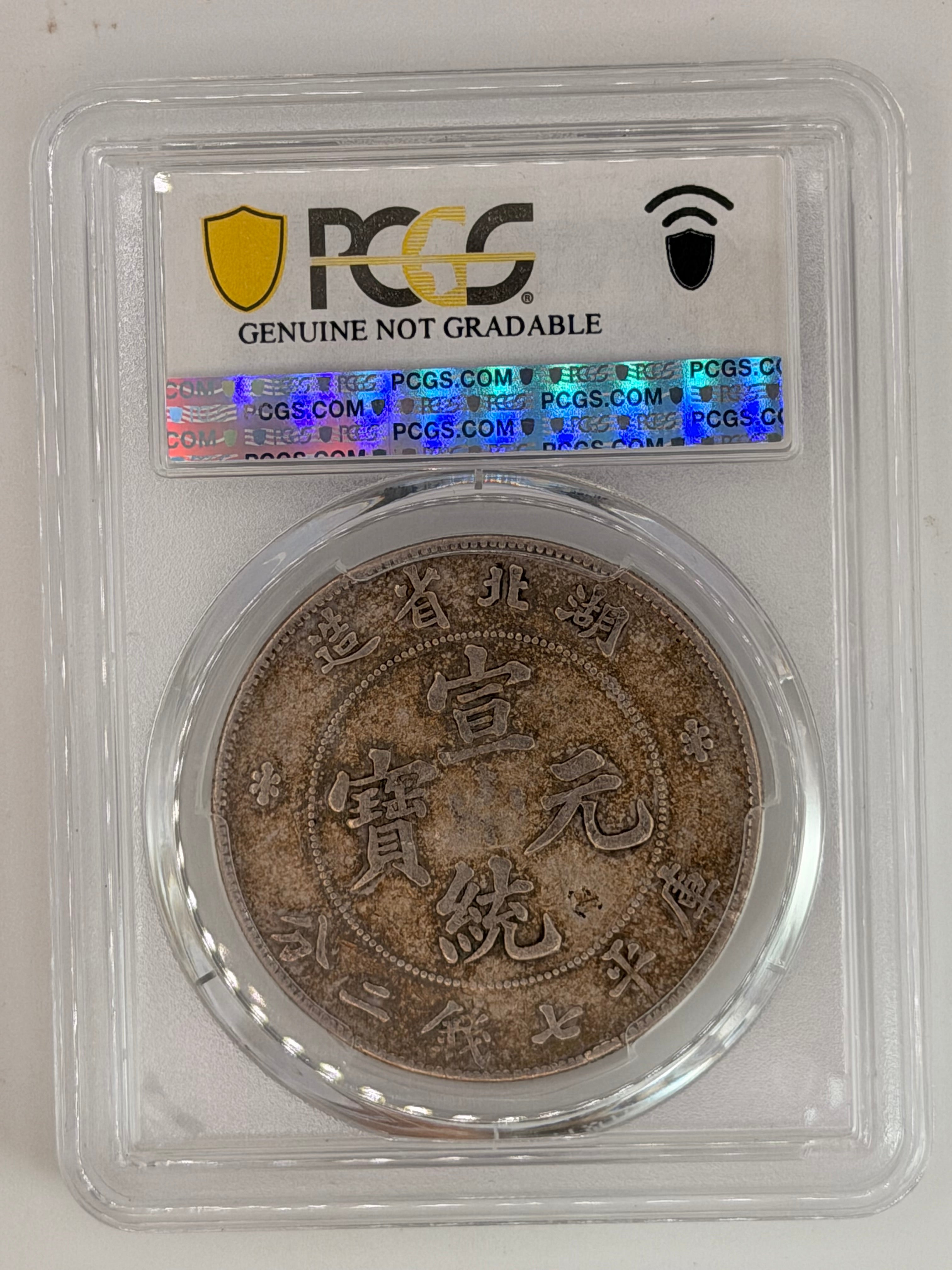 1909-11 China Hupeh $1 PCGS Genuine Chop Mark VF Detail Qing Provincial Dollar Reverse