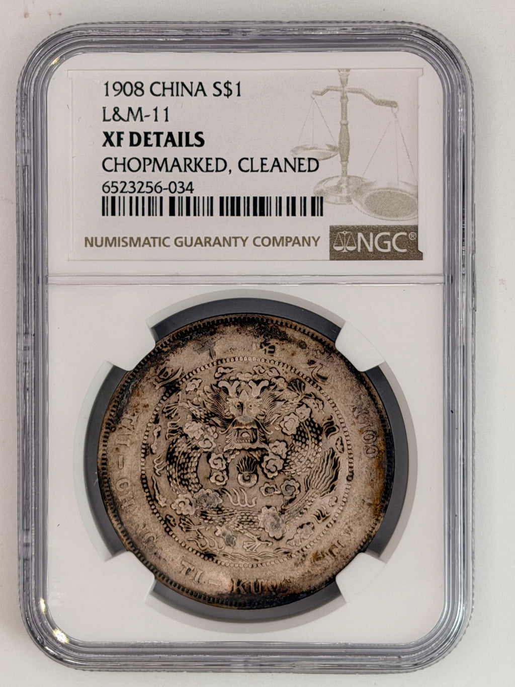 1908年中国一元，XF细节，戳记，已清洗