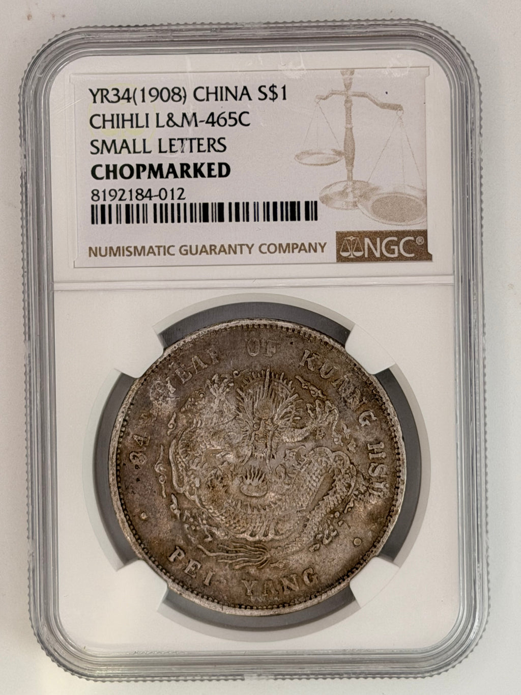 1908年中国直隶省造光绪元宝库平七钱二分加盖“Chopmarked”