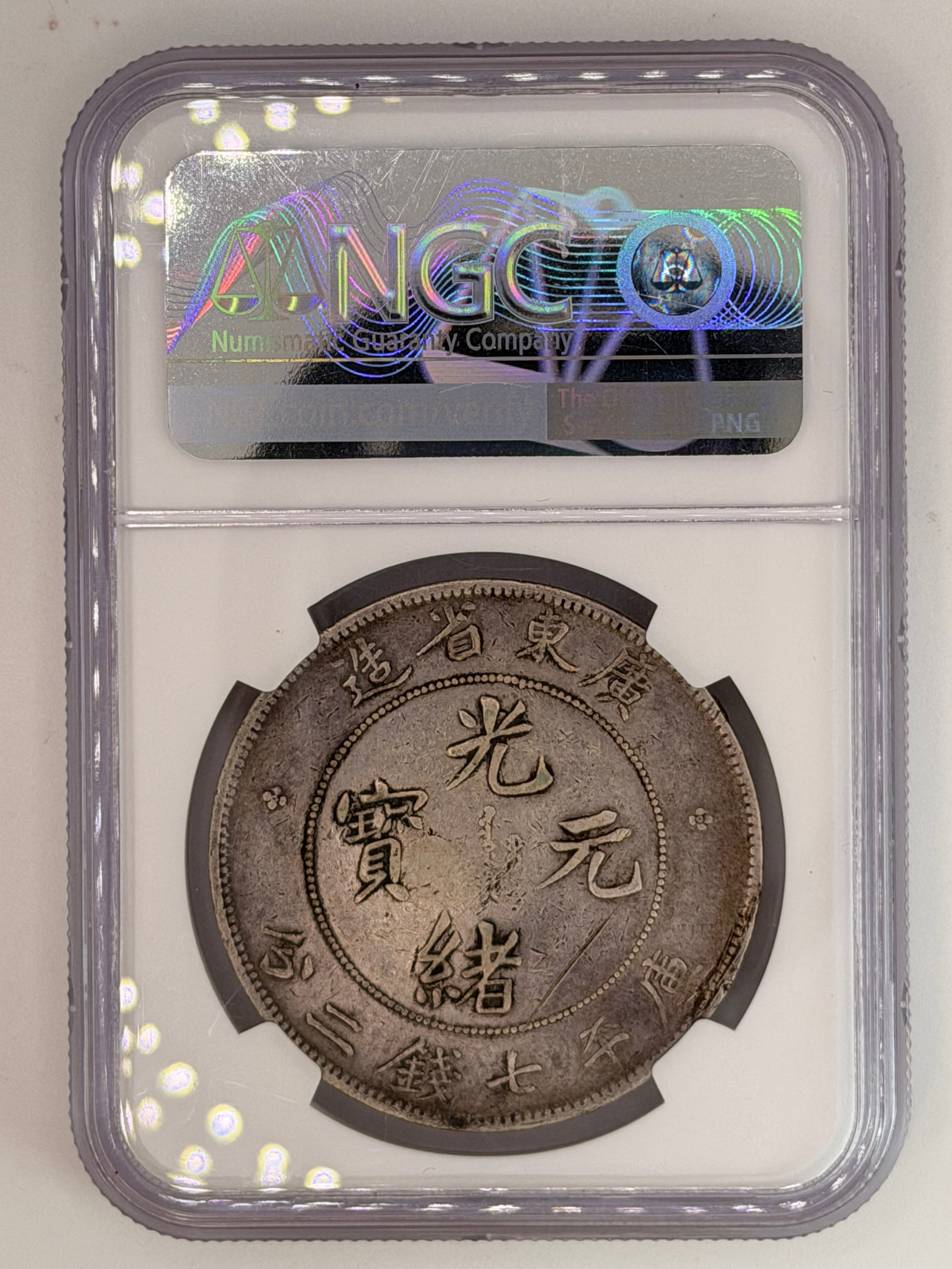 1890-1908 China Kwangtung $1 Chopmarked Cleaned