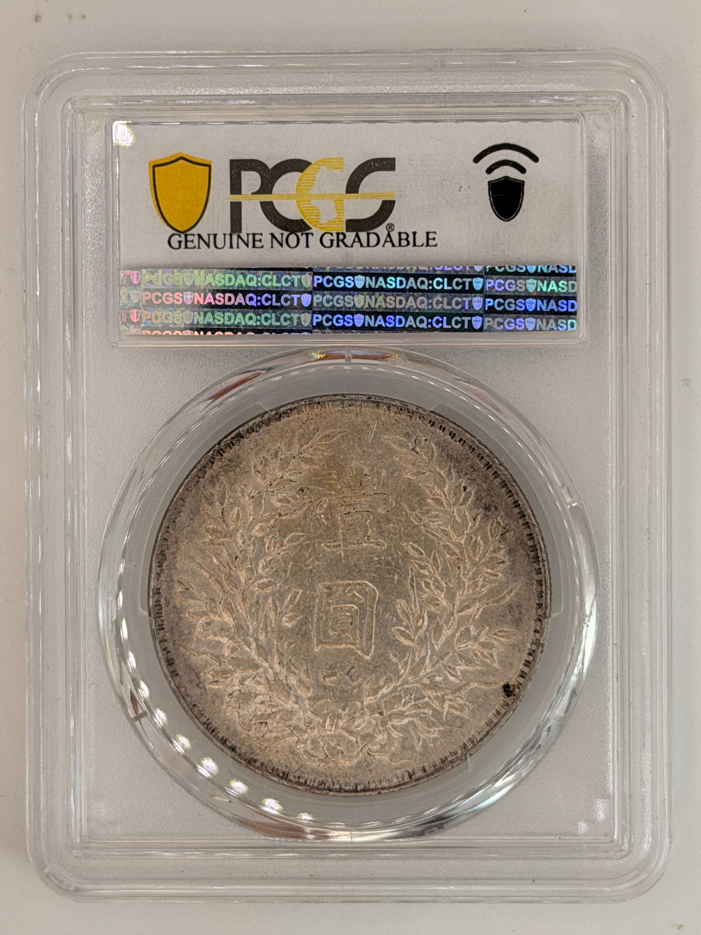 1919 China $1 PCGS Genuine Chop Mark AU Detail Republic Silver Dollar Reverse