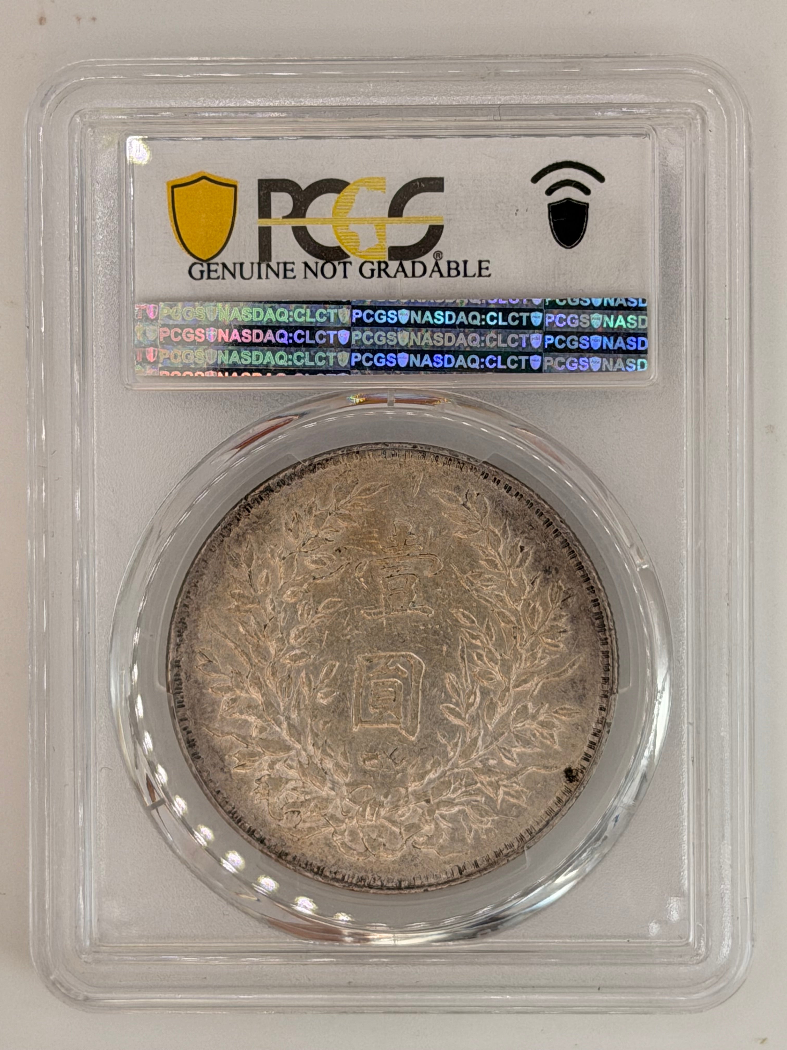 1919 China $1 PCGS Genuine Chop Mark AU Detail Republic Silver Dollar Reverse
