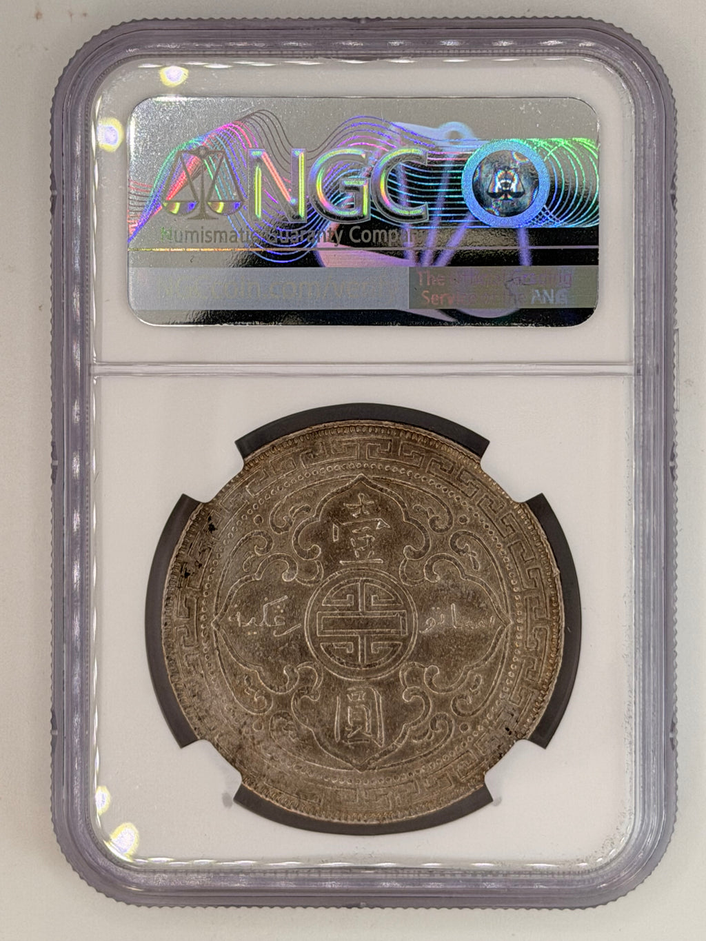 1898B - 英国 1 美元 AU 详情已清洗