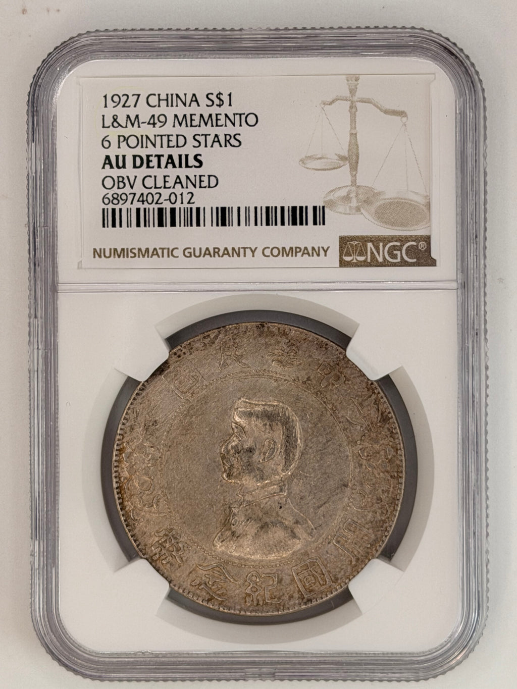 1927 China Sun Yat-Sen Memento Dollar L&M-49 6 Pointed Stars Republic Silver Coin Obverse