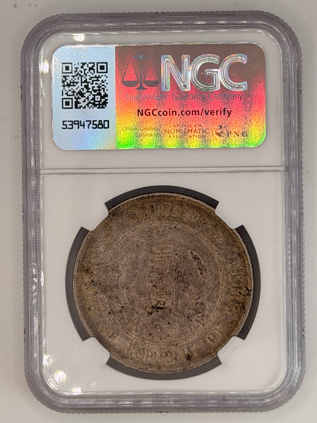 1927 China Sun Yat-Sen Memento Dollar L&M-49 6 Pointed Stars Republic Silver Coin Reverse