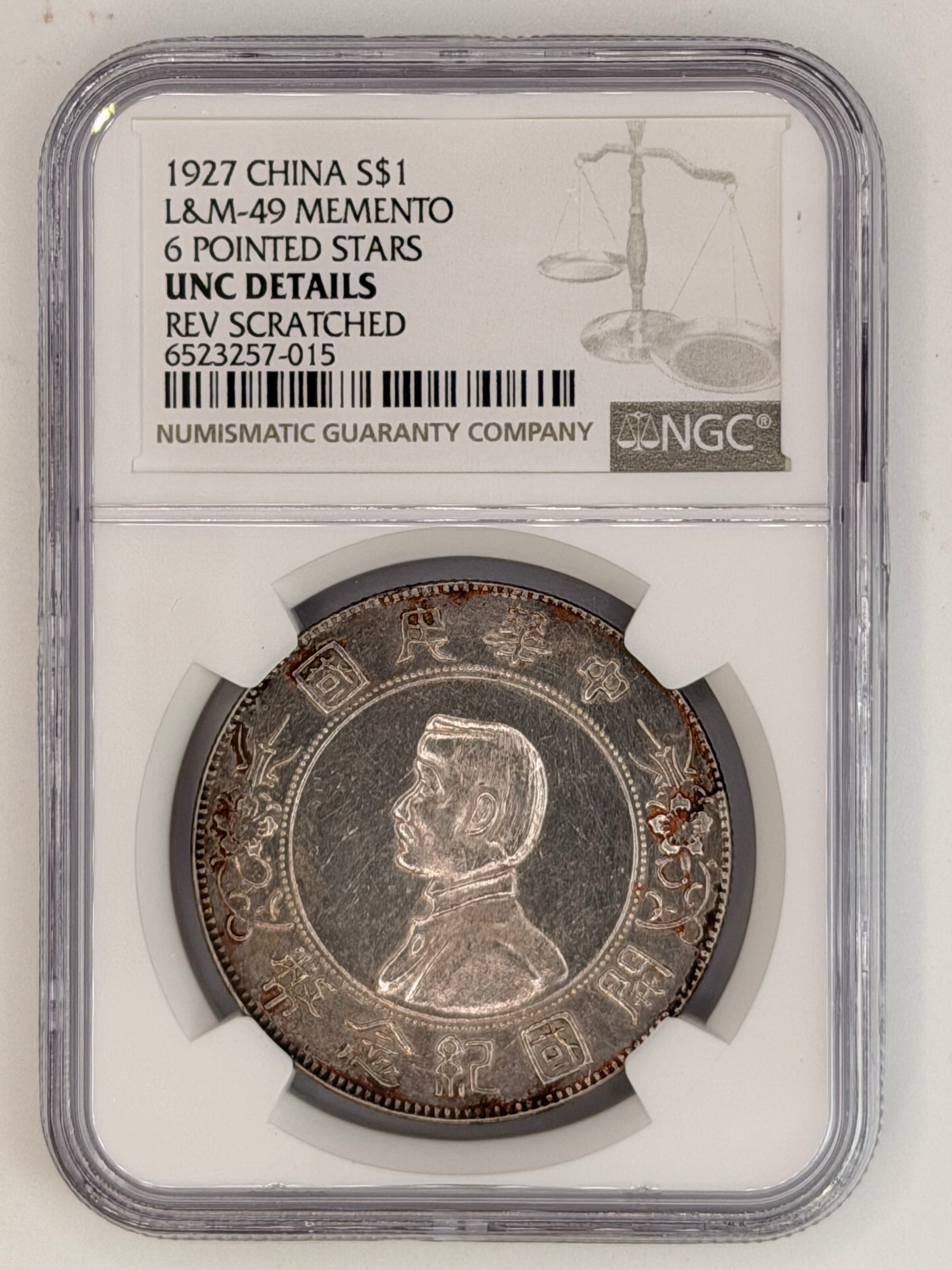 1927 China Sun Yat-Sen Memento Dollar L&M-49 6 Stars UNC Rev Scratched Silver Coin Obverse