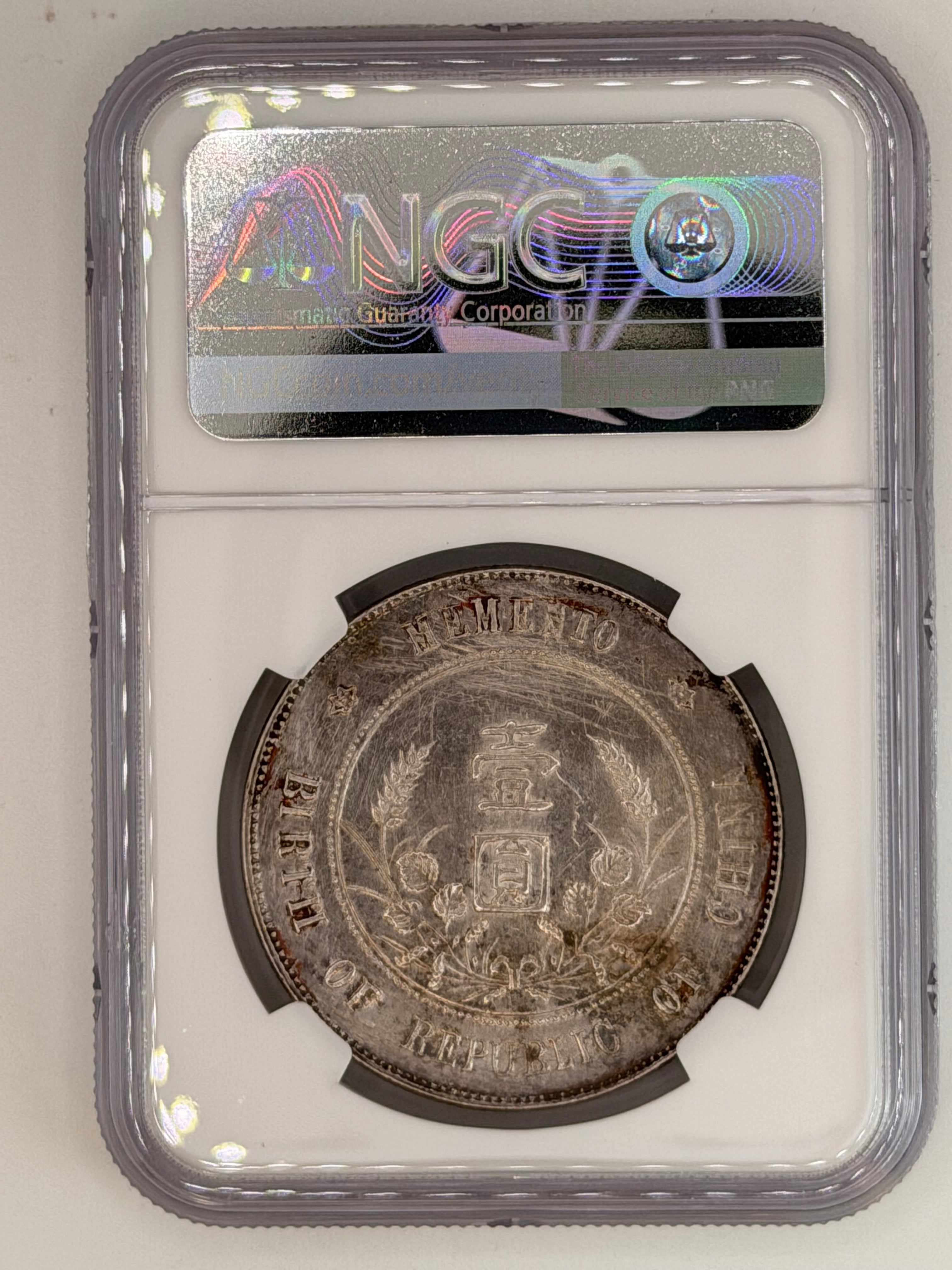 1927 China Sun Yat-Sen Memento Dollar L&M-49 6 Stars UNC Rev Scratched Silver Coin Reverse