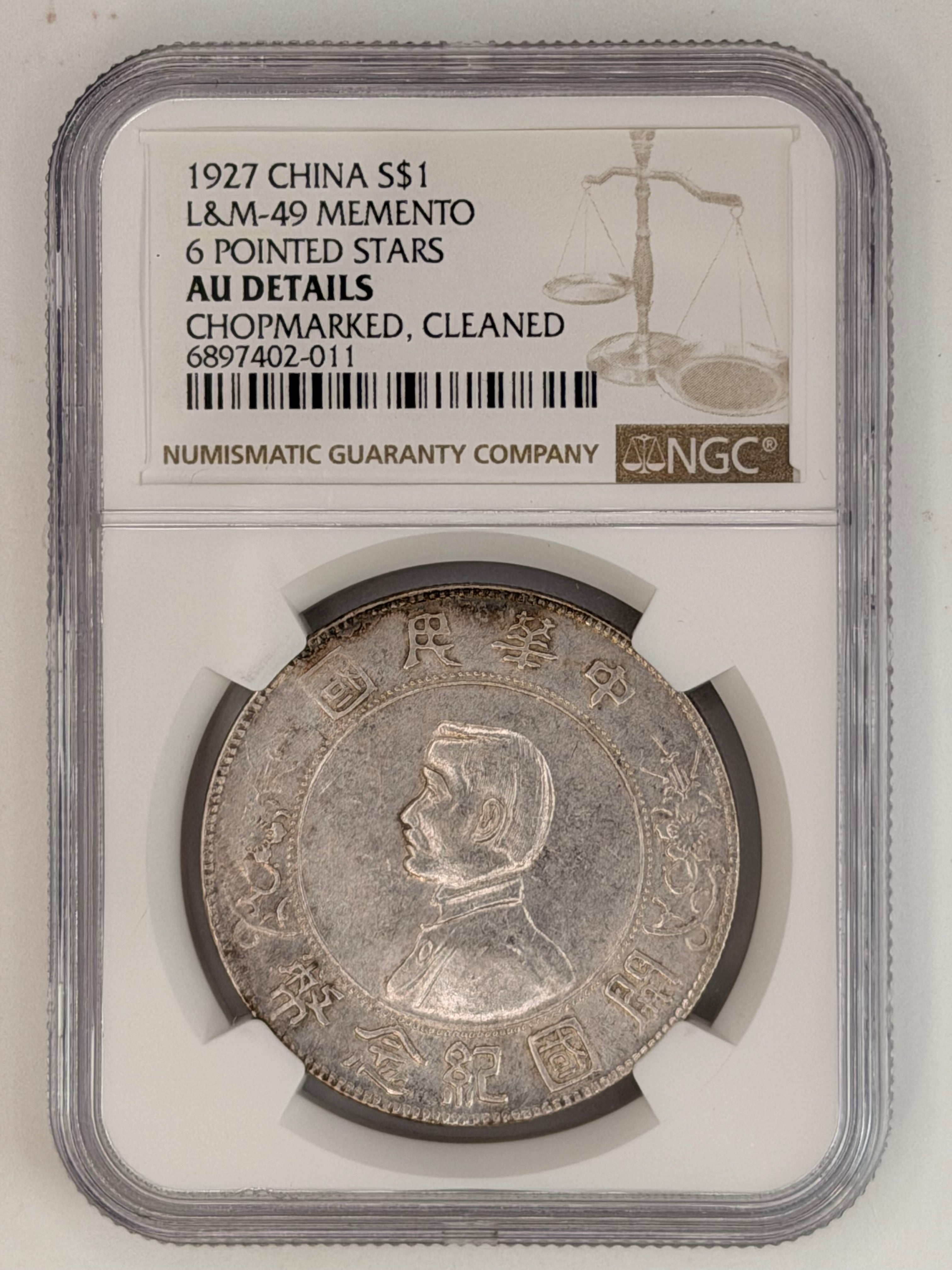 1927 China Sun Yat-Sen Memento Dollar L&M-49 6 Pointed Stars AU Details Silver Coin Obverse