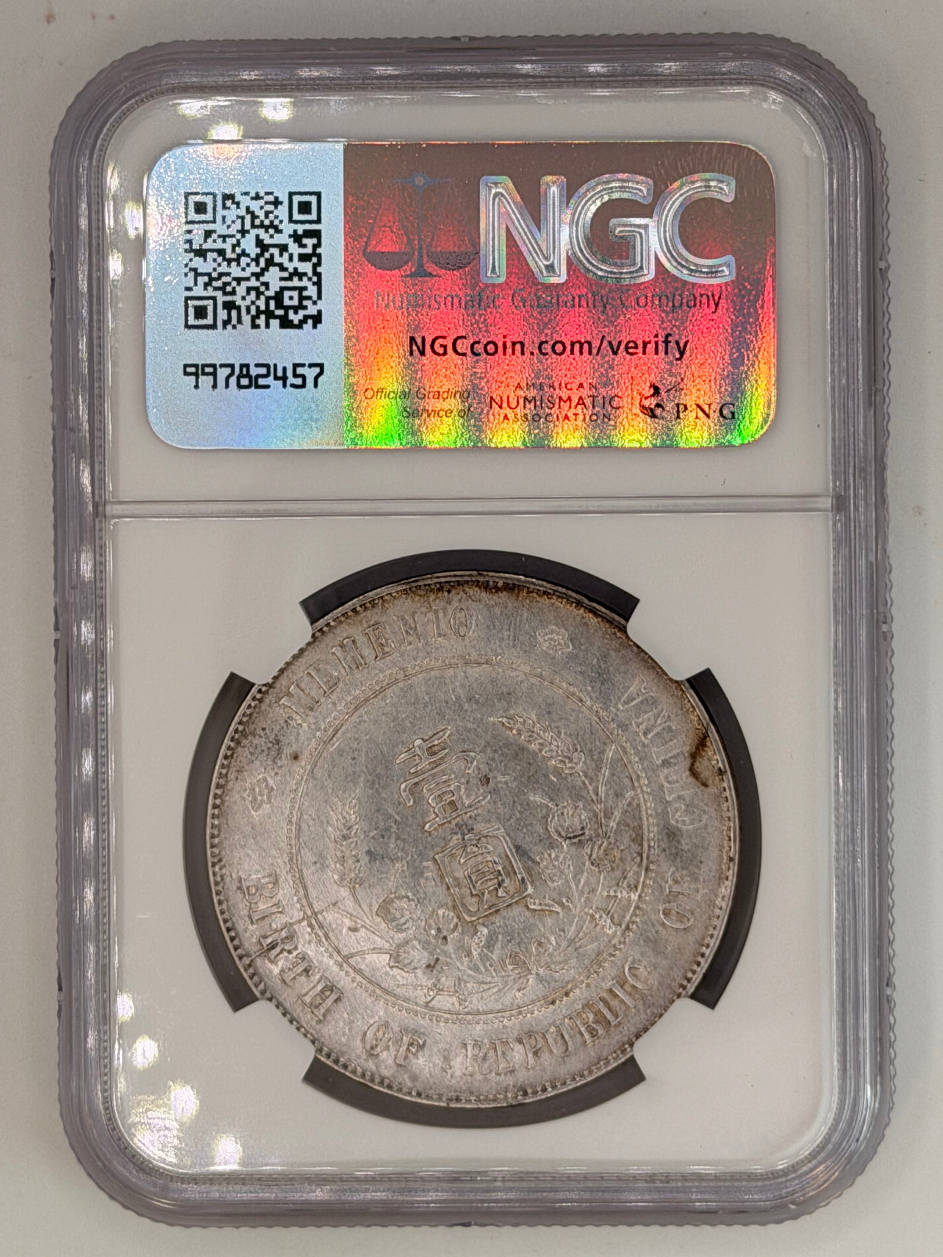 1927 China Sun Yat-Sen Memento Dollar L&M-49 6 Pointed Stars AU Details Silver Coin Reverse