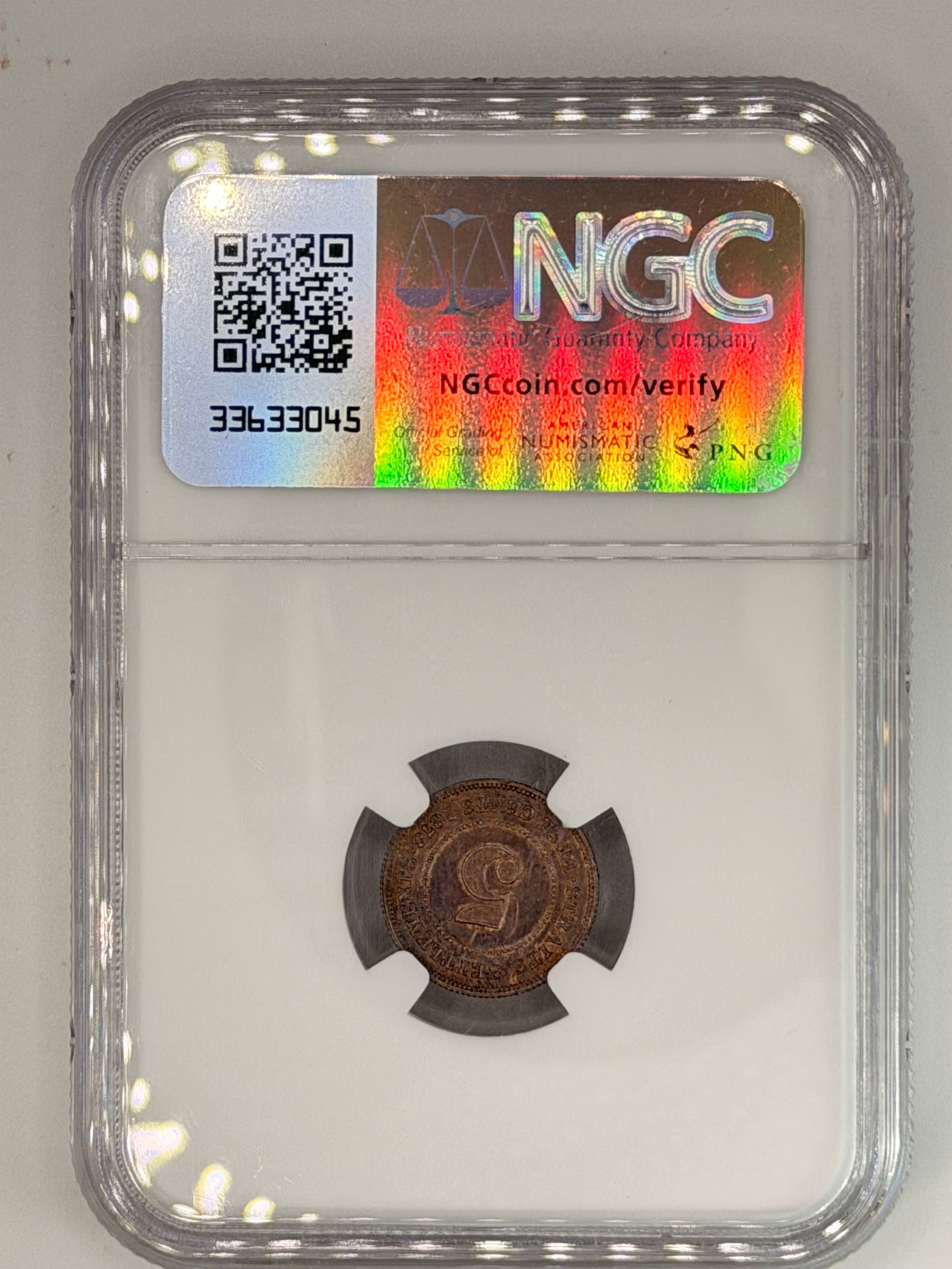 1873 Straits 5c AU Details Rev Scratched