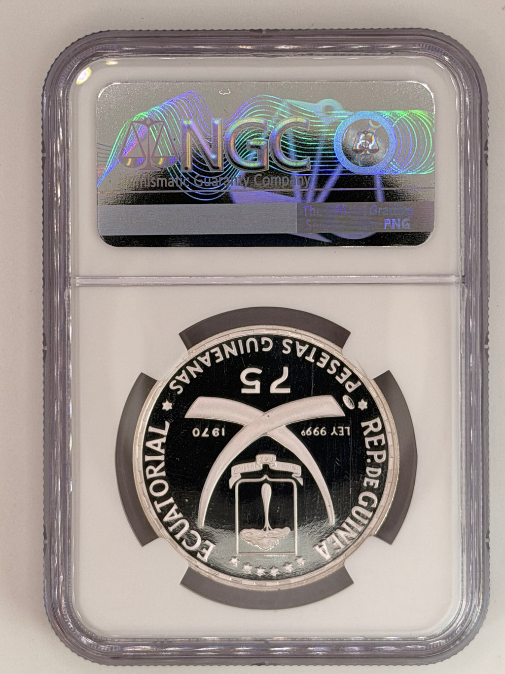 1970 - EQ.Guinea S75P 列宁诞生 PF68 Ultra Cameo