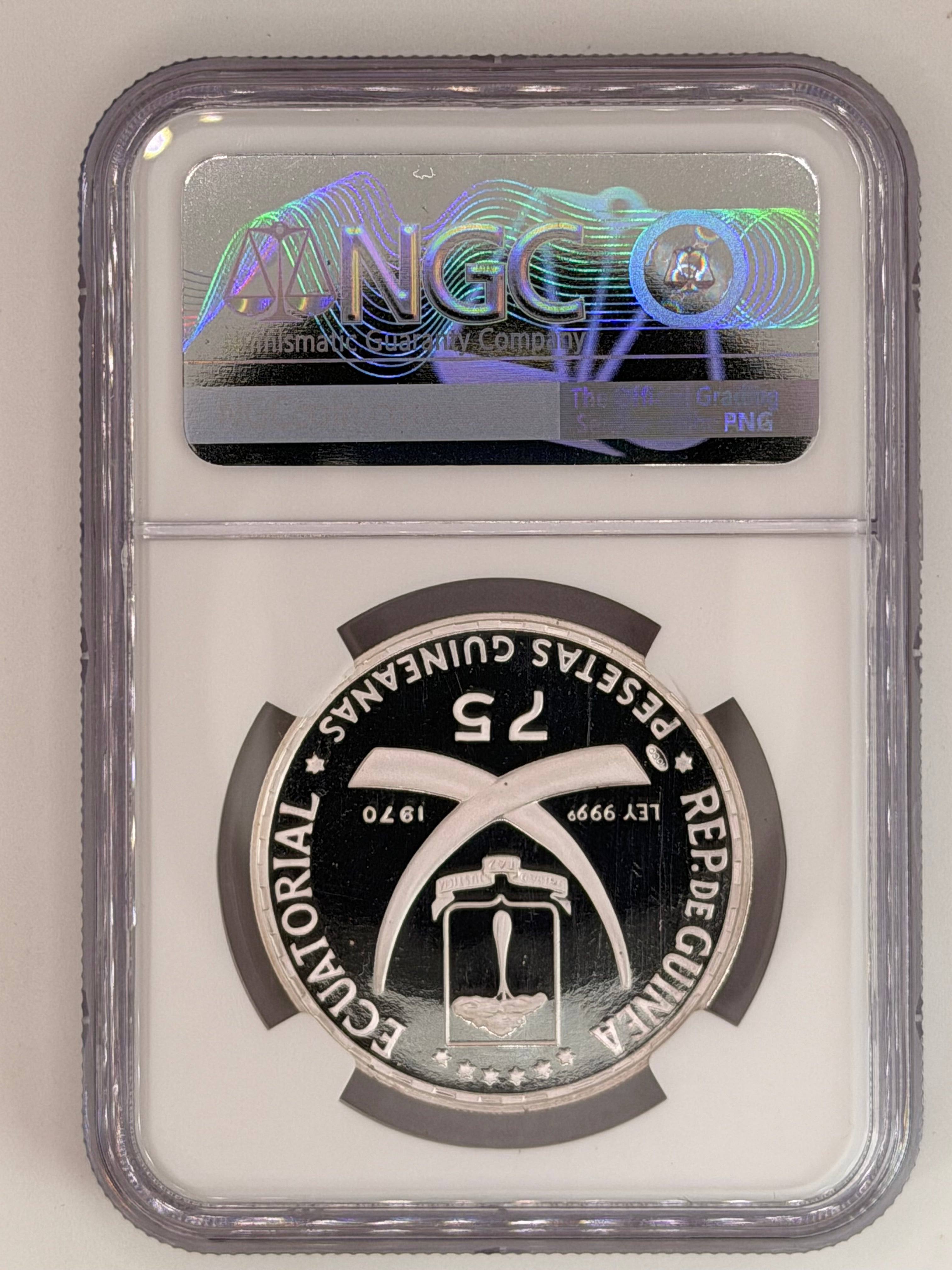 1970 - EQ.Guinea S75P Lenin’s Birth PF68 Ultra Cameo