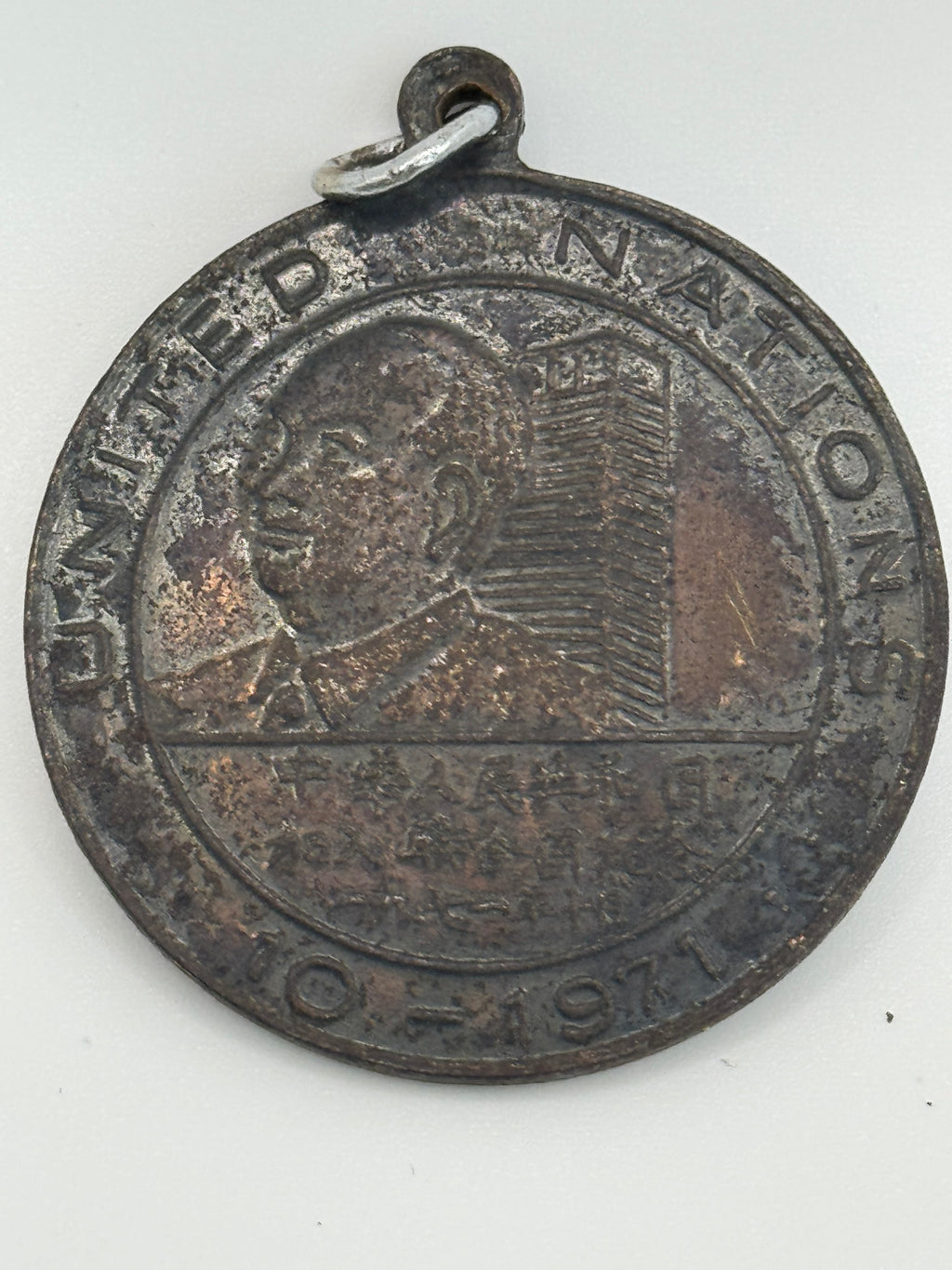 US0005B