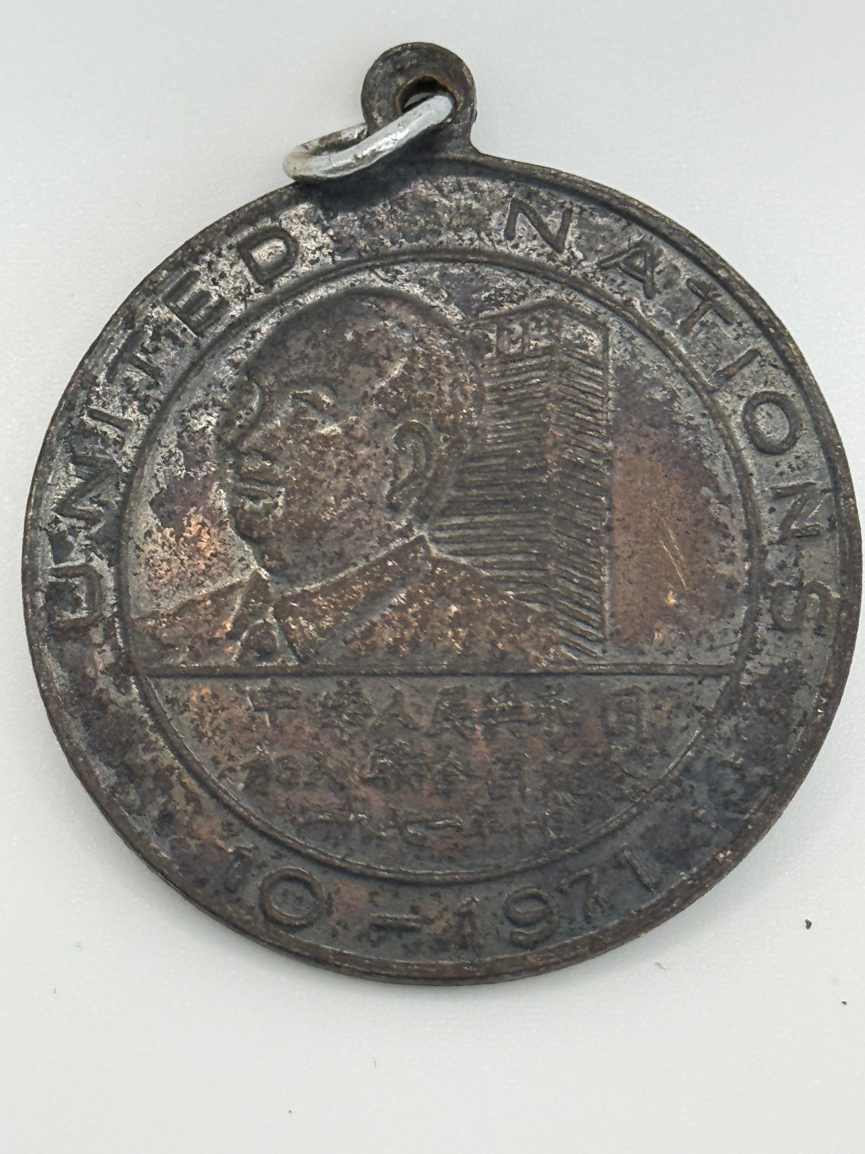 US0005B