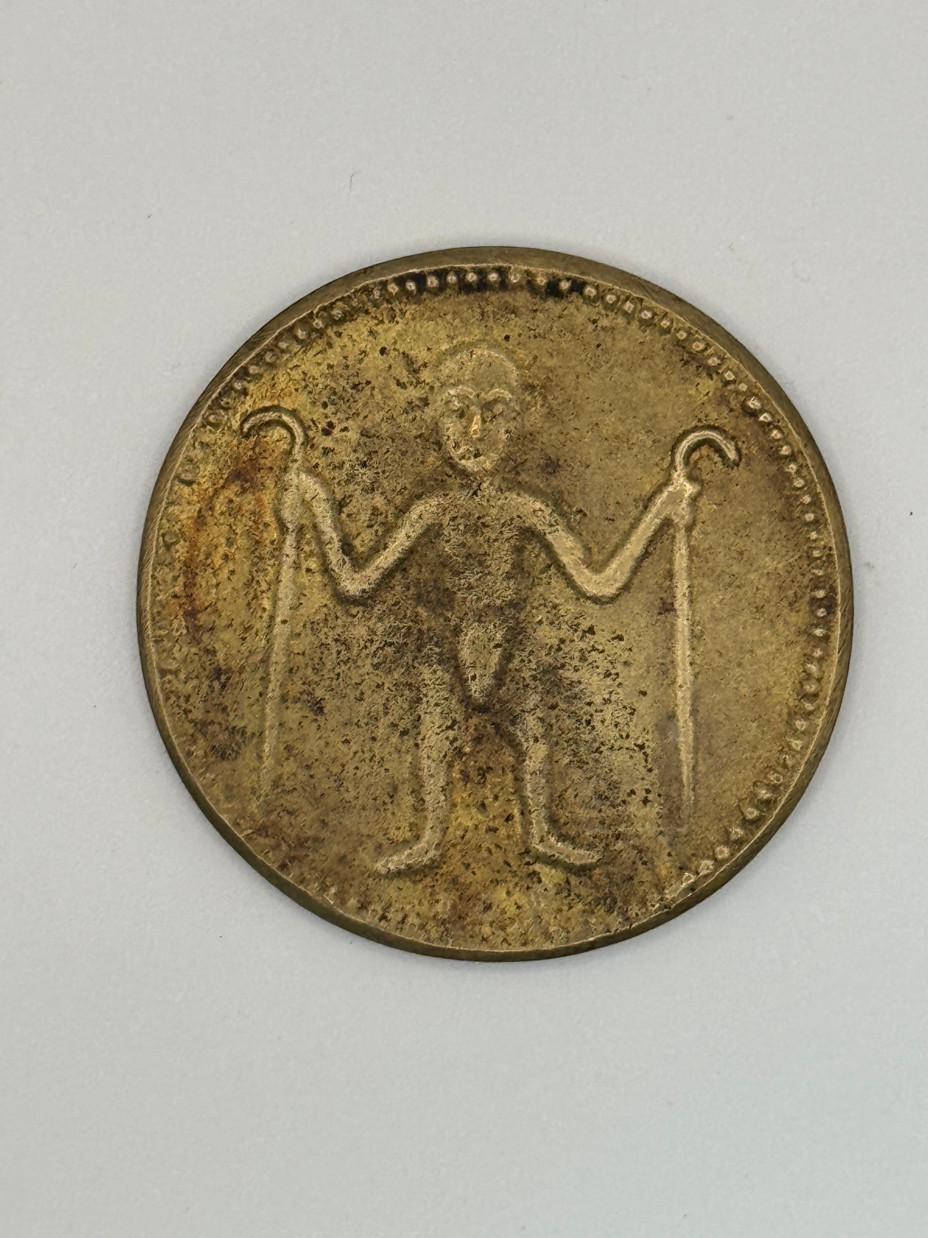 1818 - Malaysia Yasin Coin