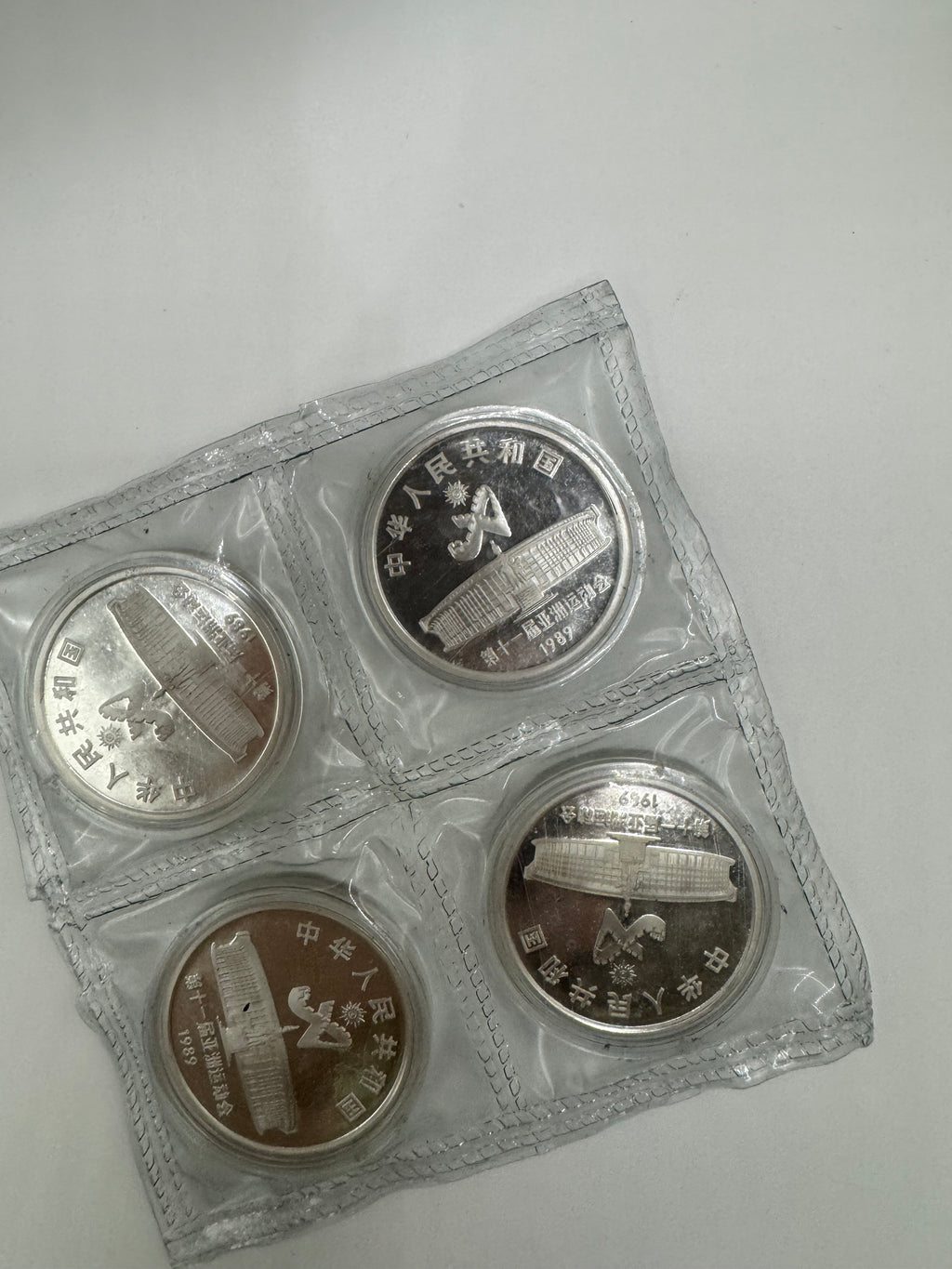1990年 - 中国第十一届亚运会纪念币套装 x4