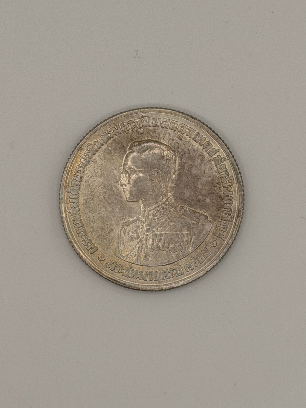 1963 - Thailand 20Baht Commemorative Coin Rama XI UNC