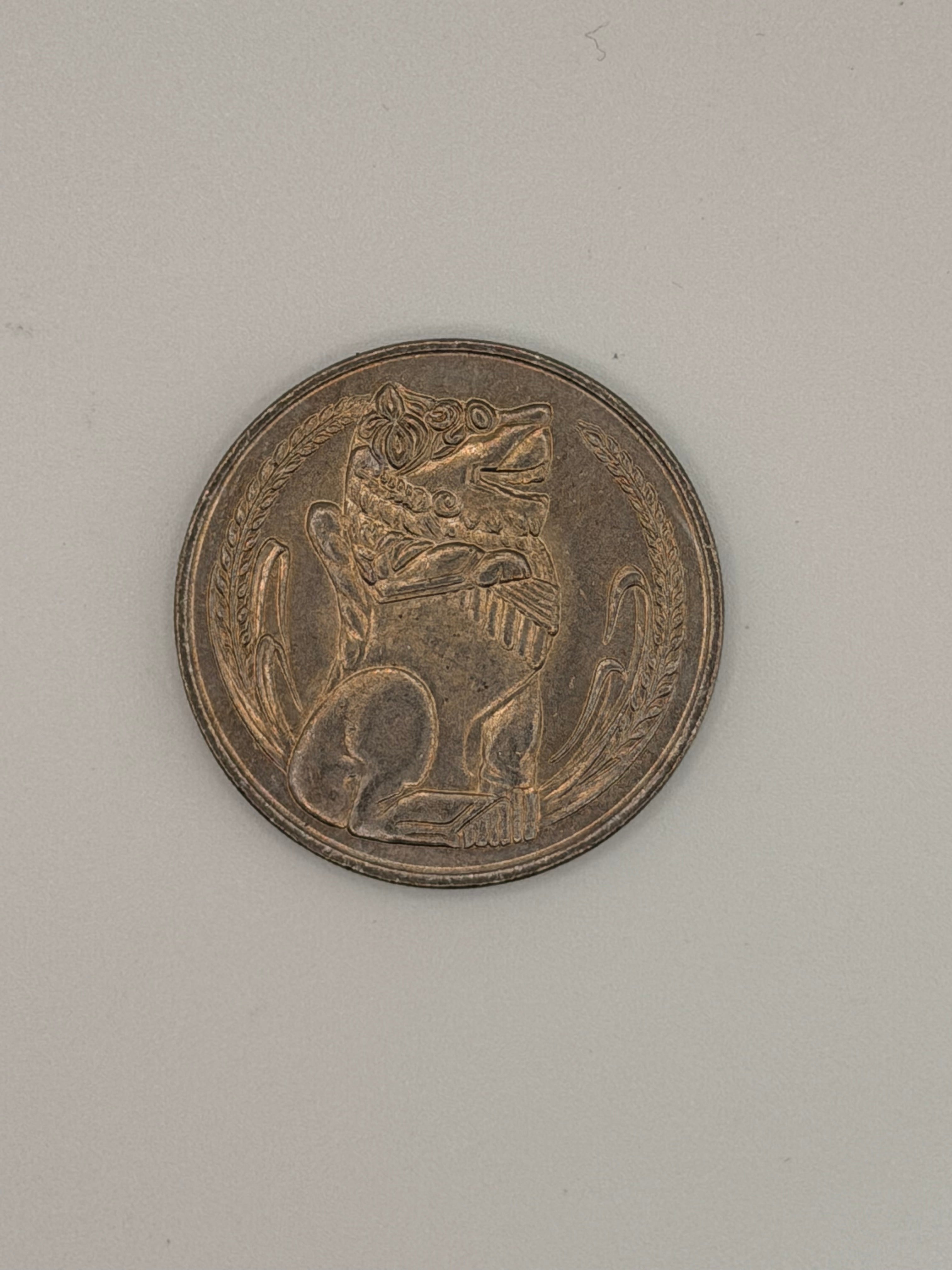 1975年 - 新加坡1元硬币