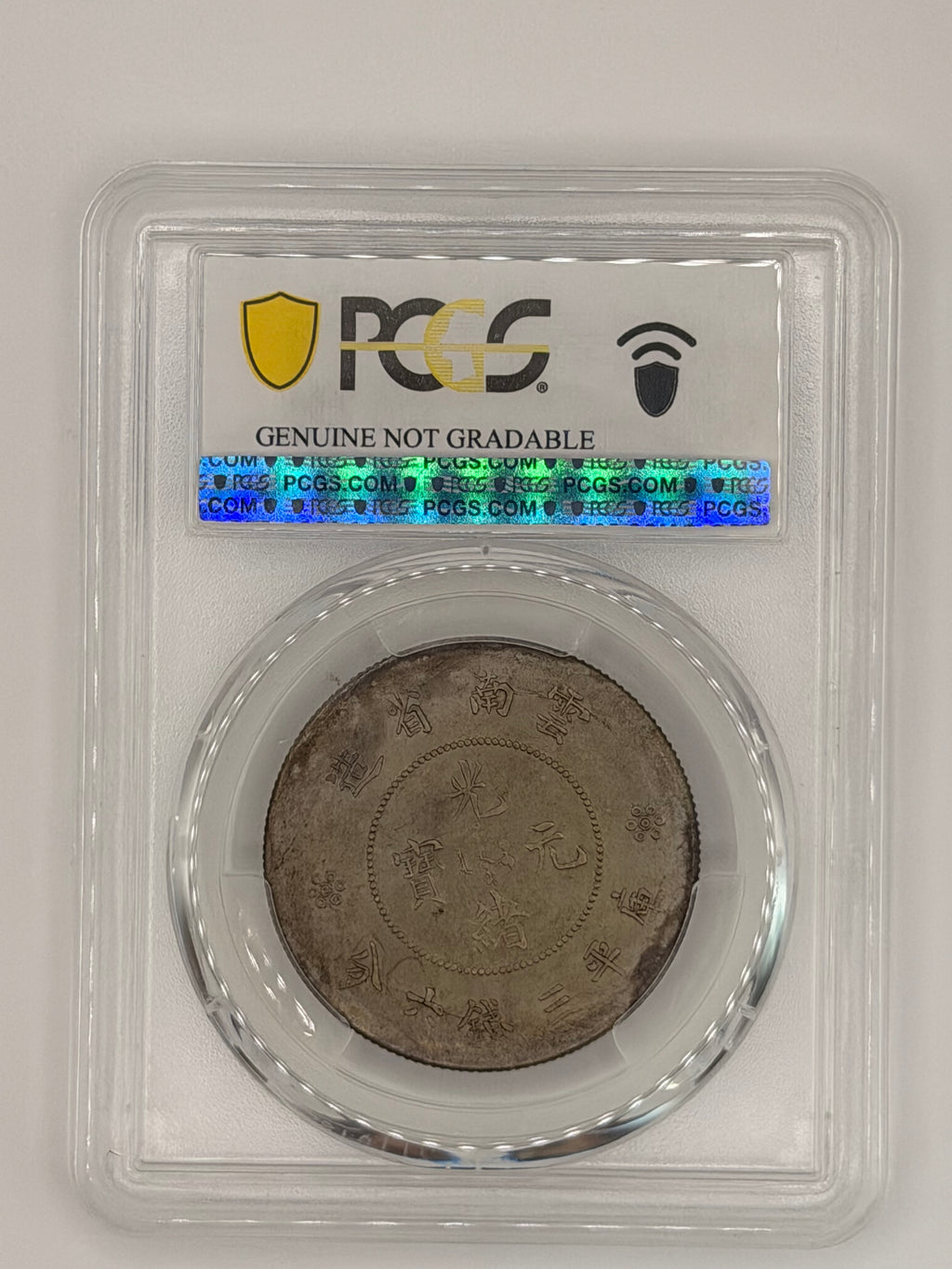 1911 China Yunnan 50 Cents PCGS Genuine Cleaned XF Detail Provincial Silver Coin Reverse