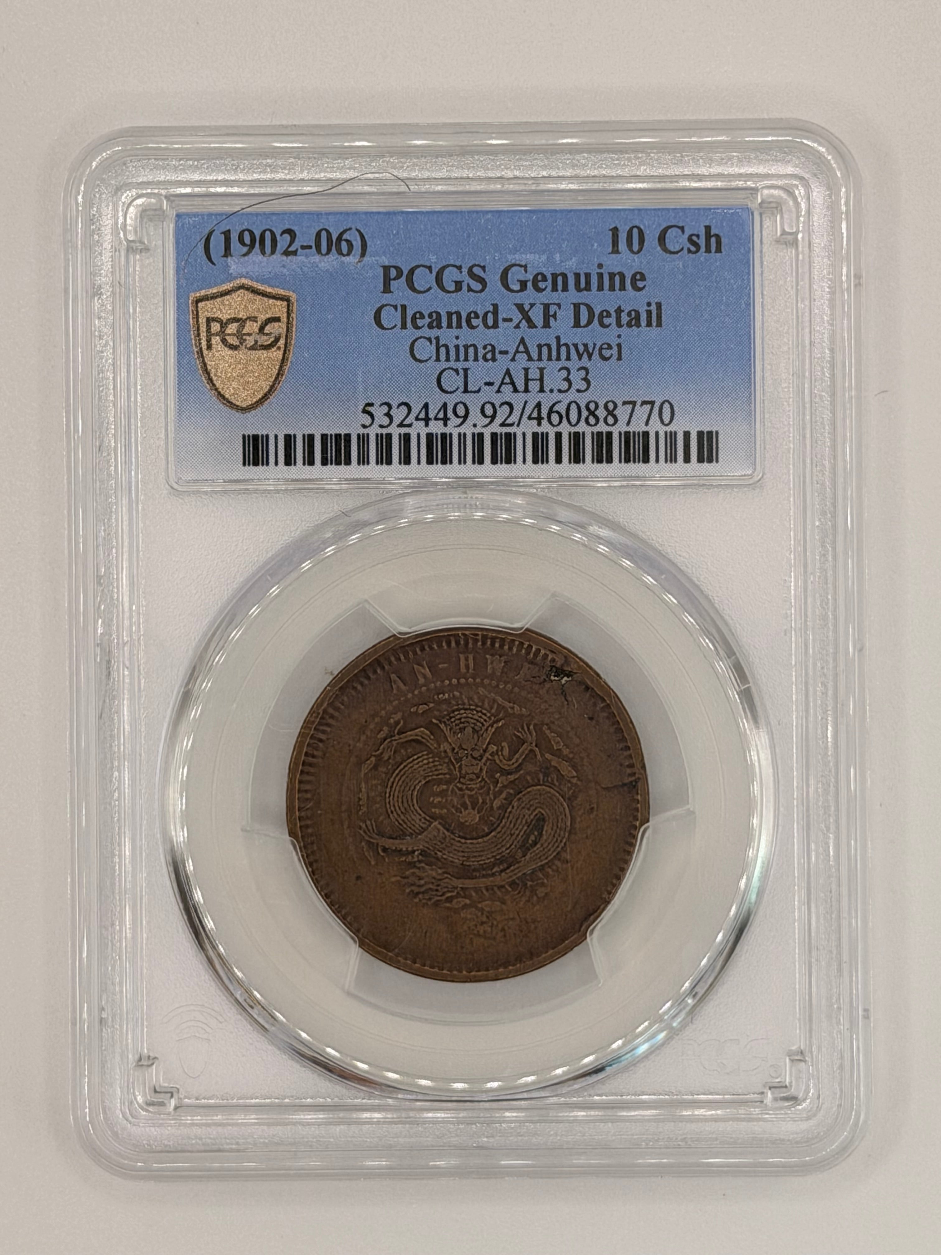 1902-06 - China Anhwei 10 Csh PCGS Genuine Cleaned-XF Detail