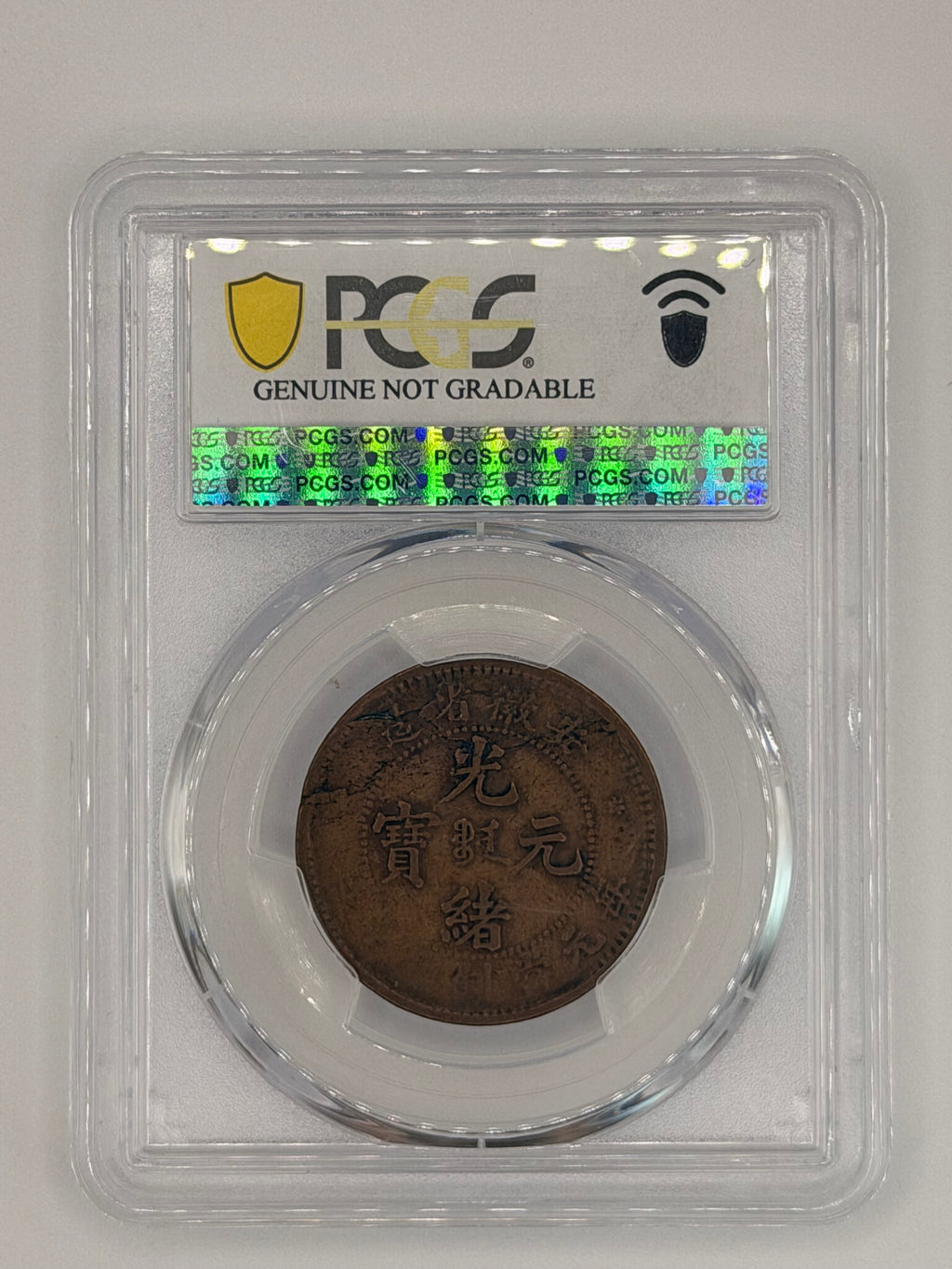 1902-06 - China Anhwei 10 Csh PCGS Genuine Cleaned-XF Detail