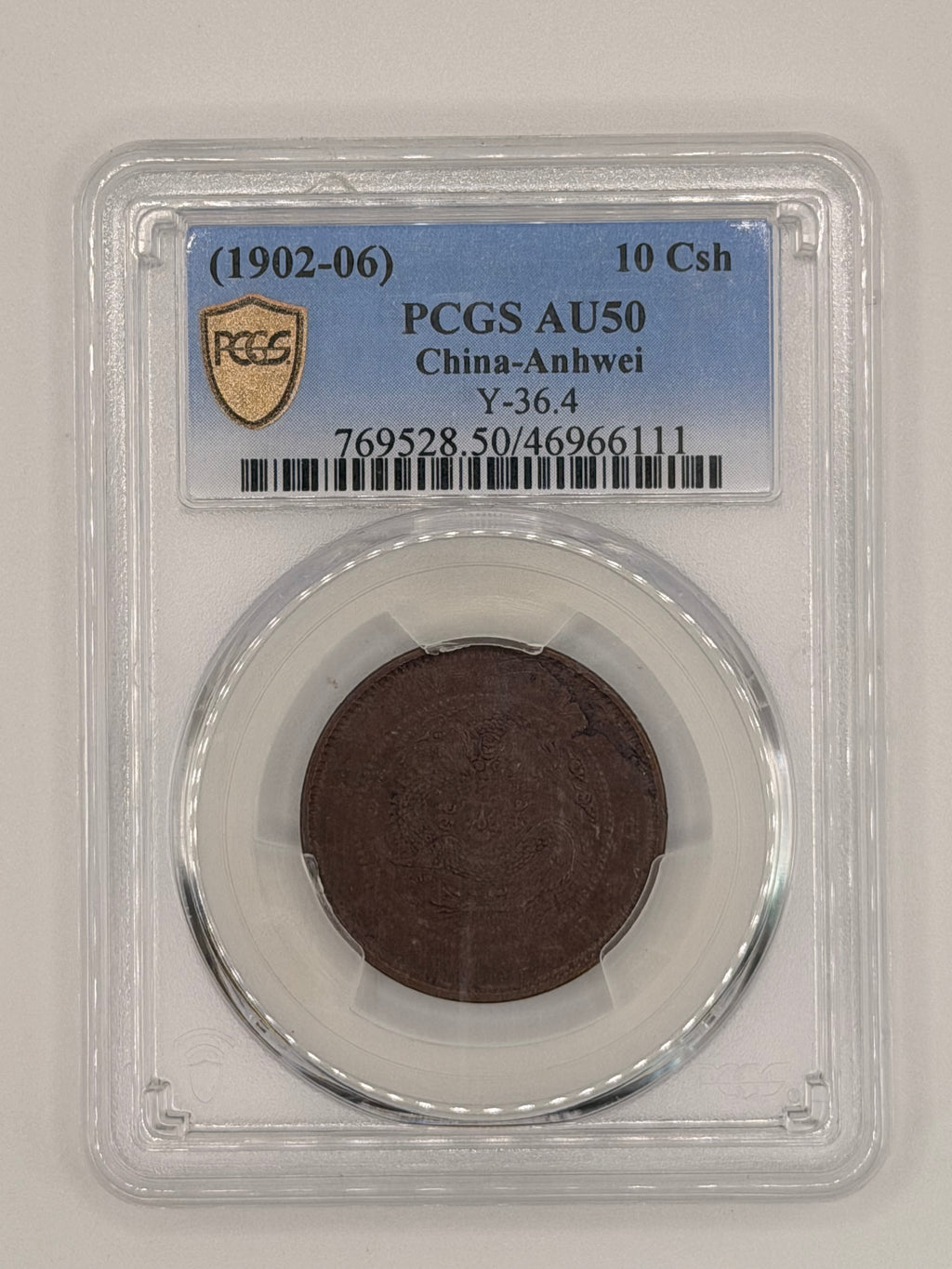1902-06 - China Anhwei 10Csh PCGS AU50