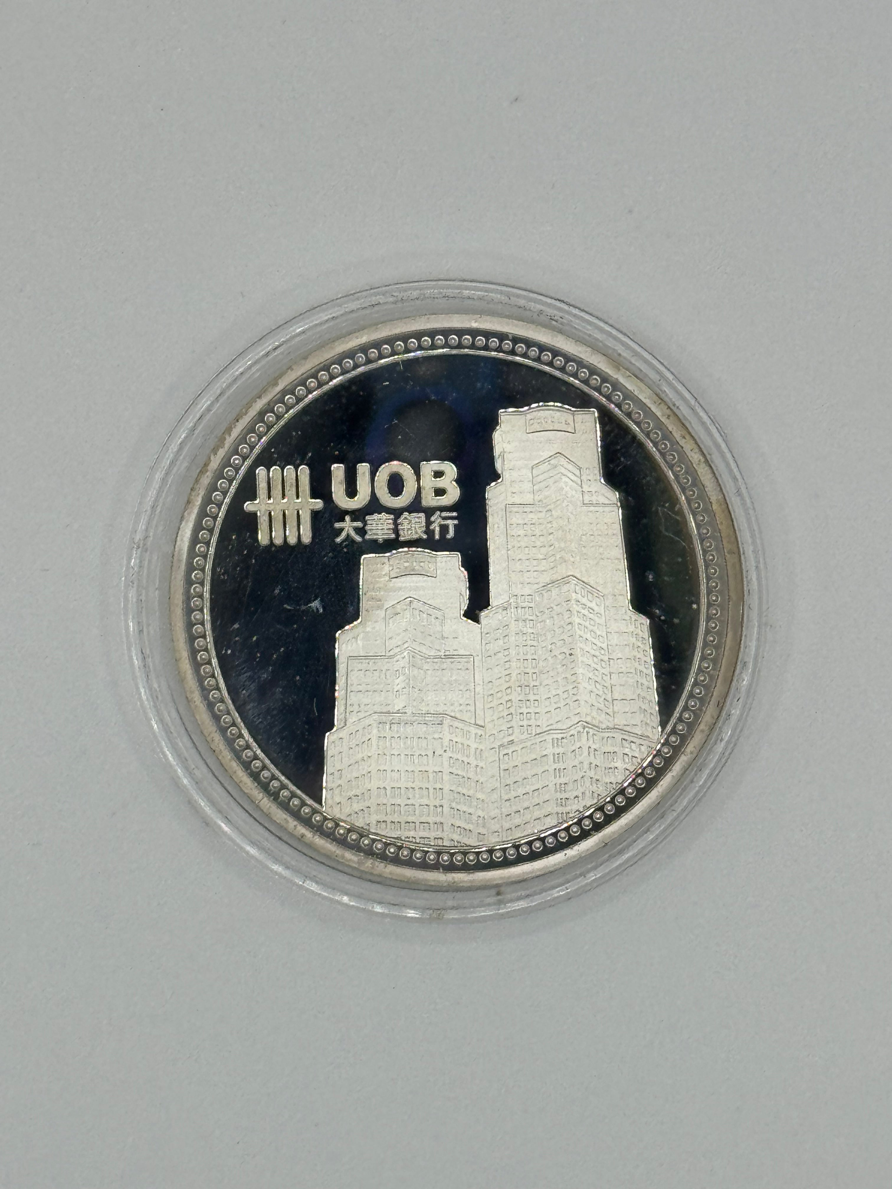 1935 - 2010 - Singapore UOB 75 Years of Banking Silver Coin