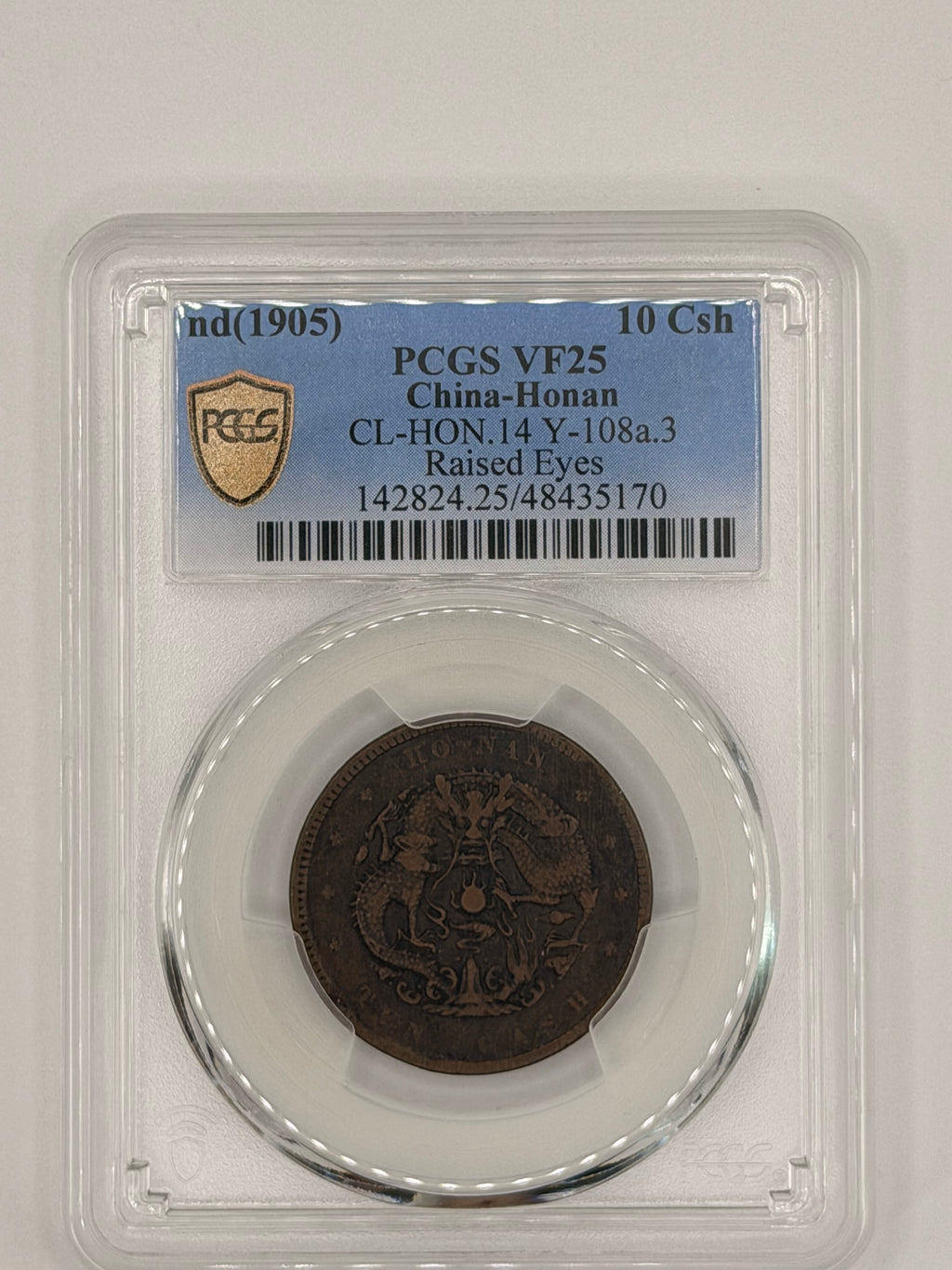 1905 China Honan 10 Cash PCGS VF25 CL-HON.14 Raised Eyes Qing Dynasty Copper Coin Obverse