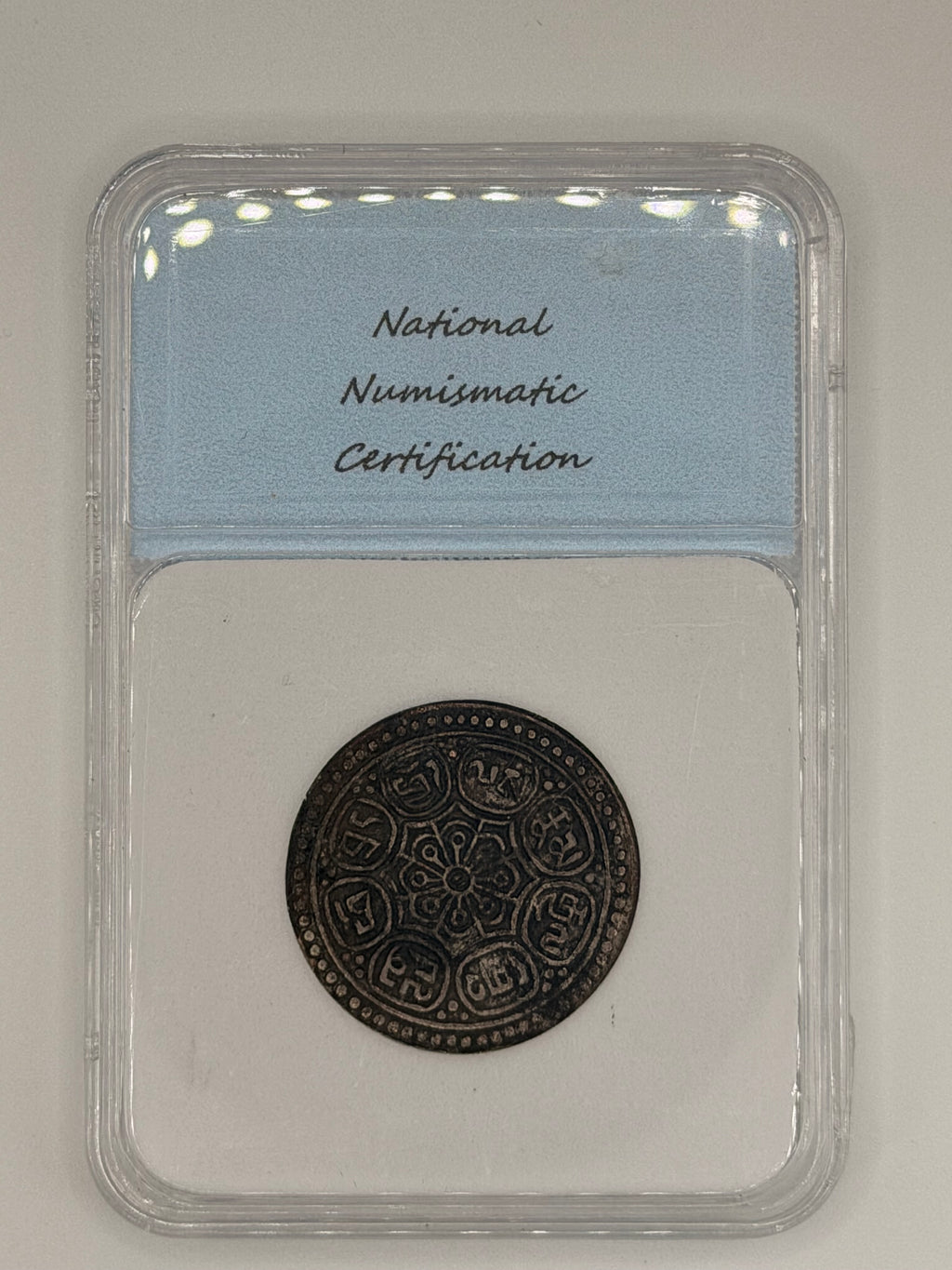 1890-1920 Tibet Silver Tangka AU58 NNC Certified Coin Reverse