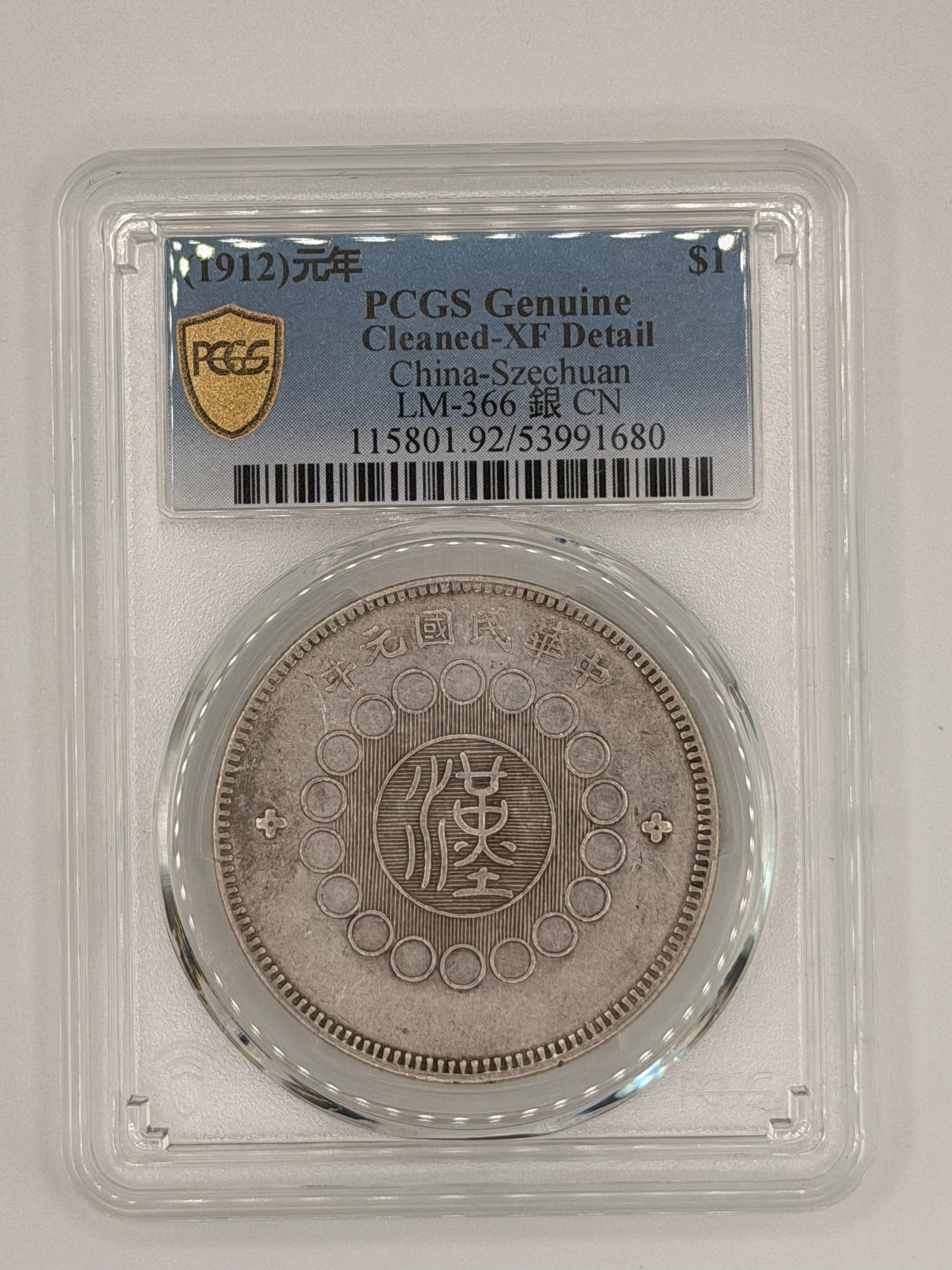 1912 China Szechuan Cleaned-XF Detail $1