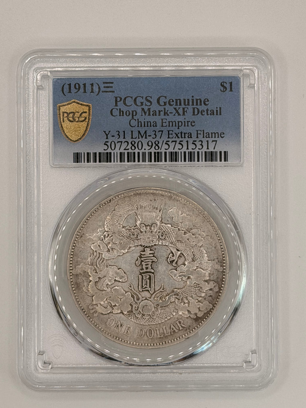 1911 China Empire Chop Mark-XF Detail $1